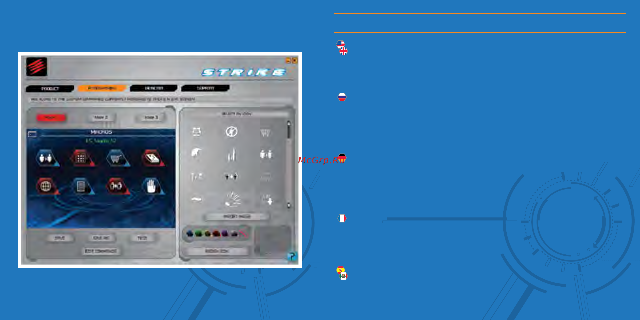 Madcatz S.T.R.I.K.E. 7 [4/17] Smart technology edit icons page
