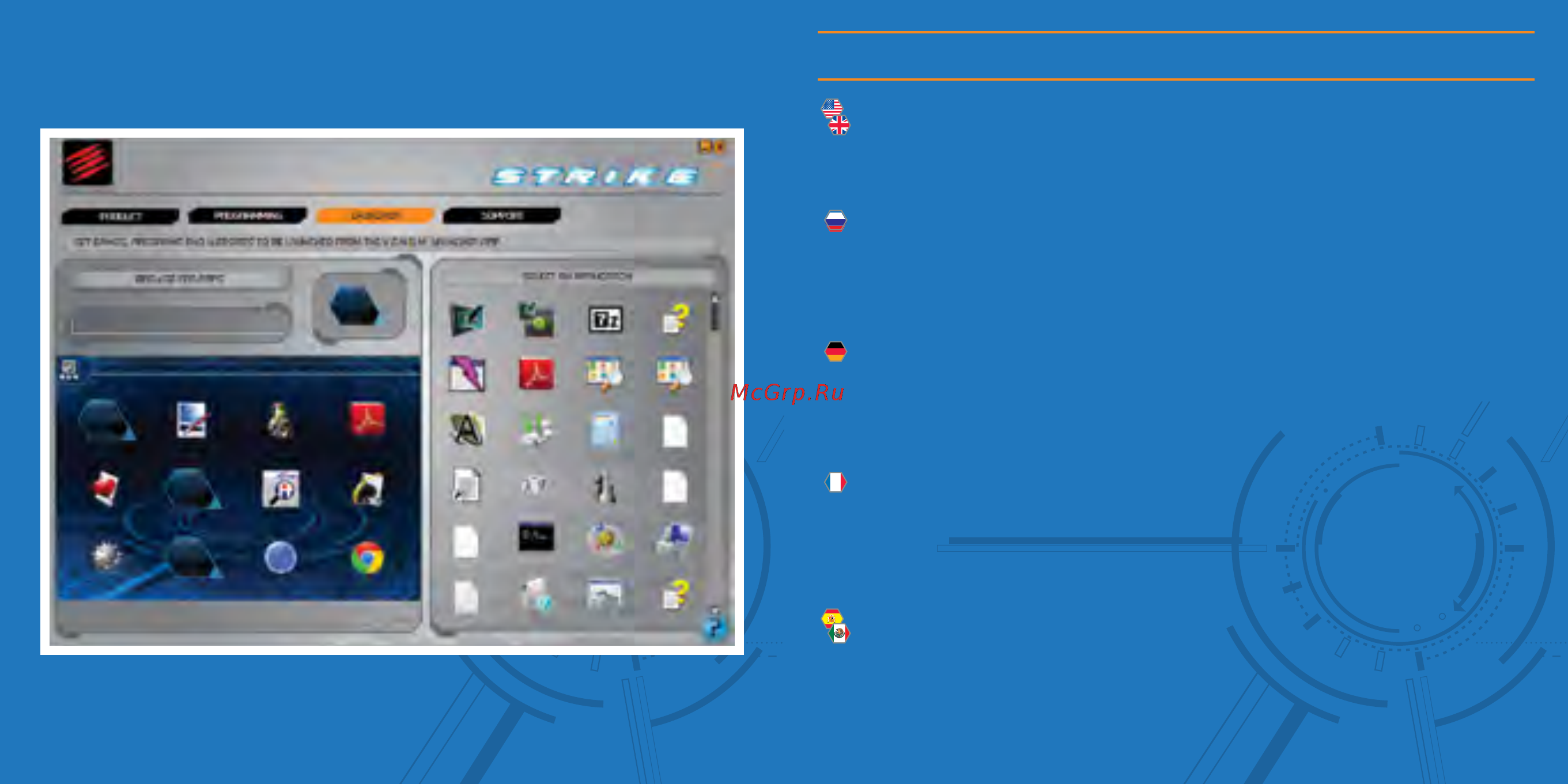 Madcatz S.T.R.I.K.E. 7 [5/17] Smart technology launcher page