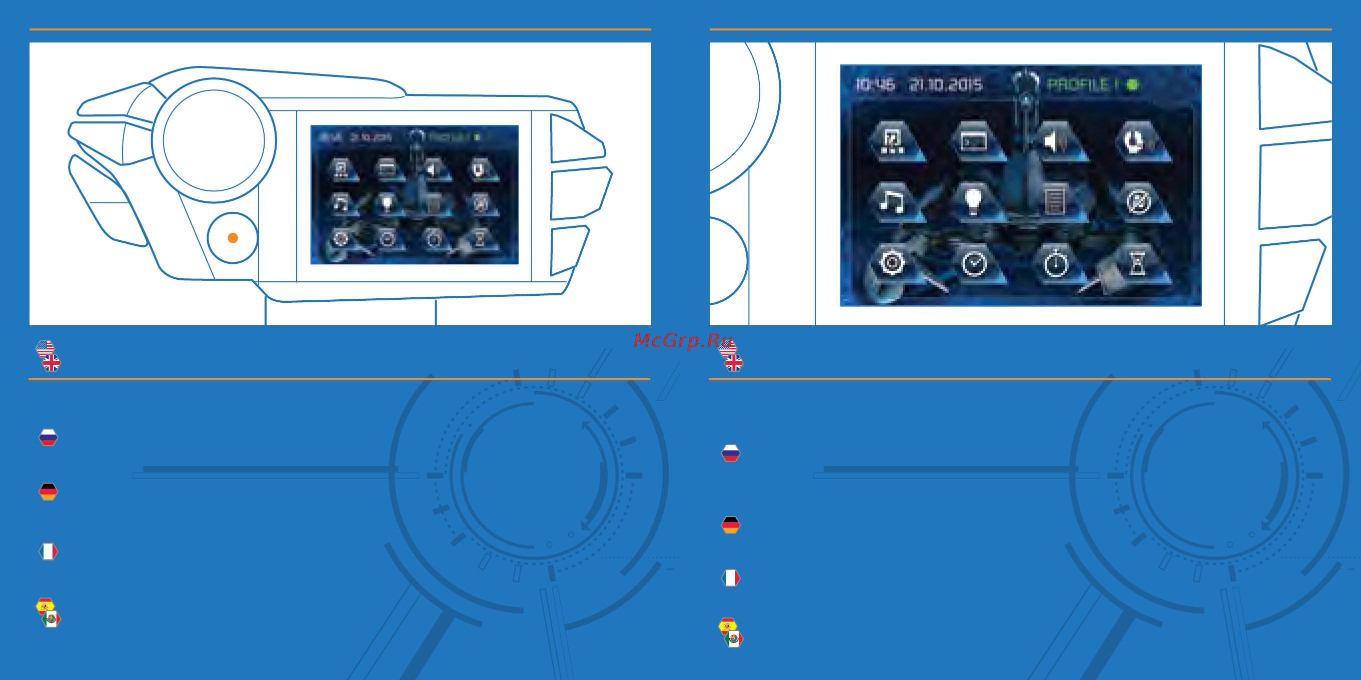 Madcatz S.T.R.I.K.E. 7 [9/17] V e n o m touch panel operation main menu