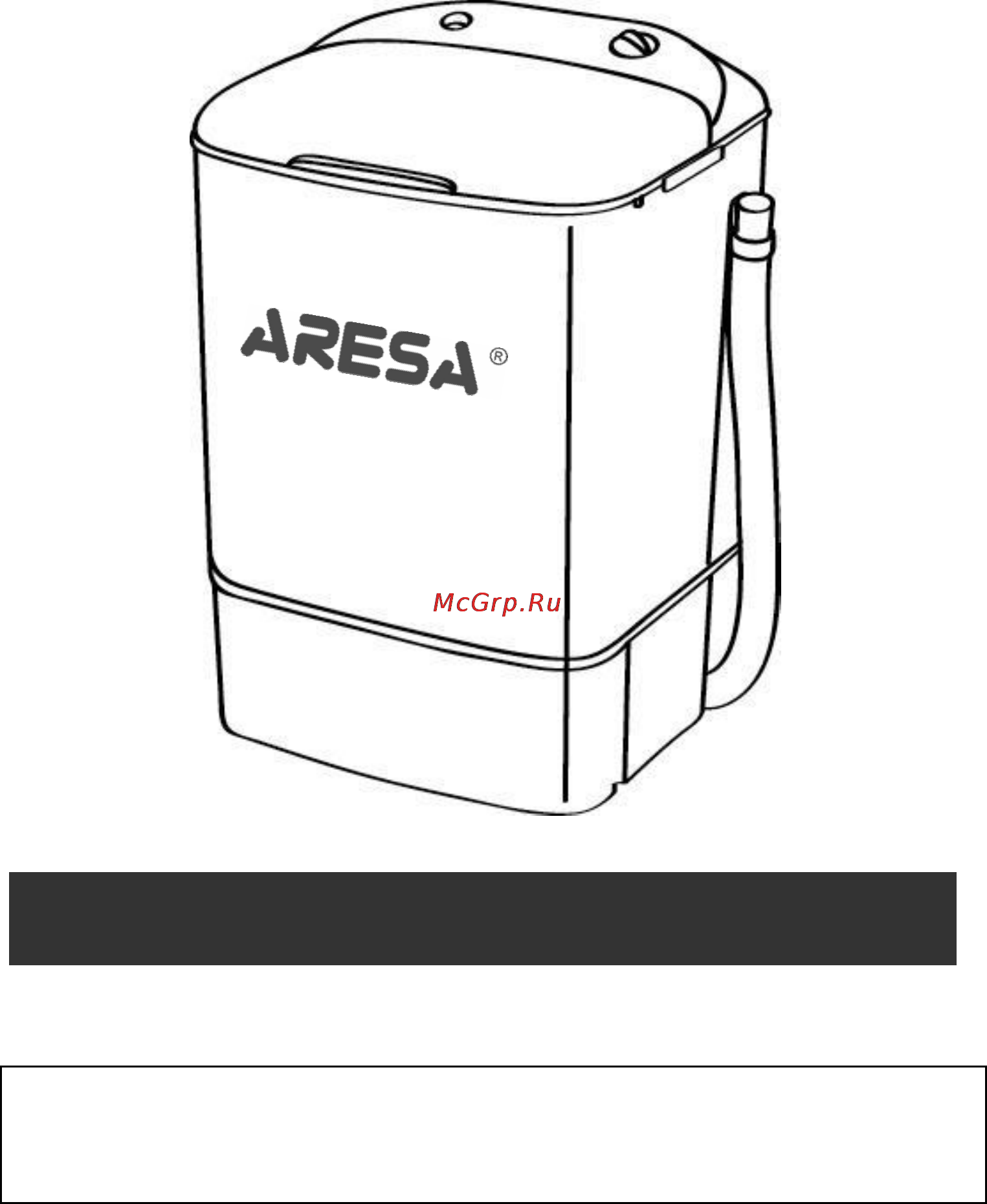 Aresa WM-130 Инструкция онлайн
