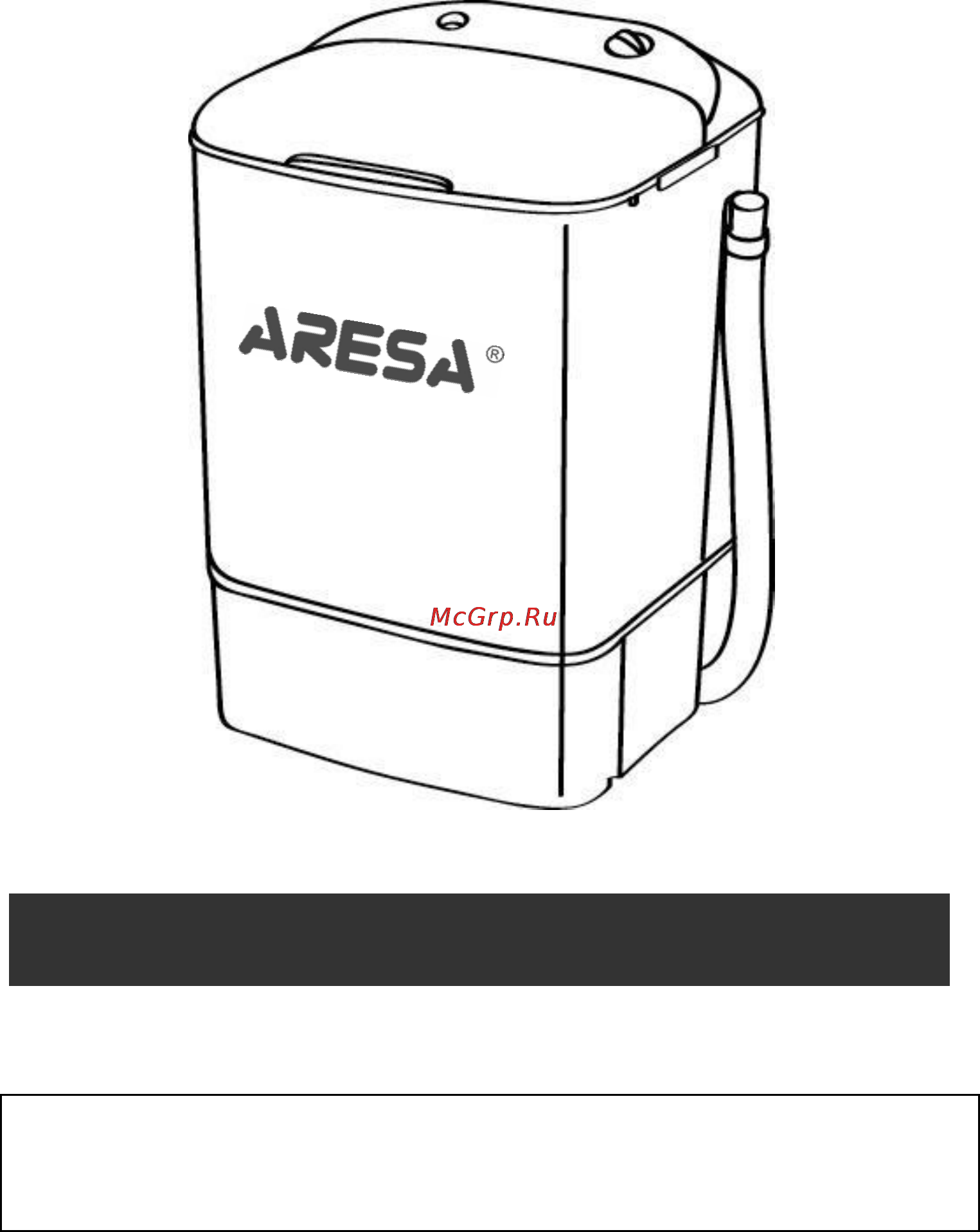 Aresa WM-145 Инструкция онлайн