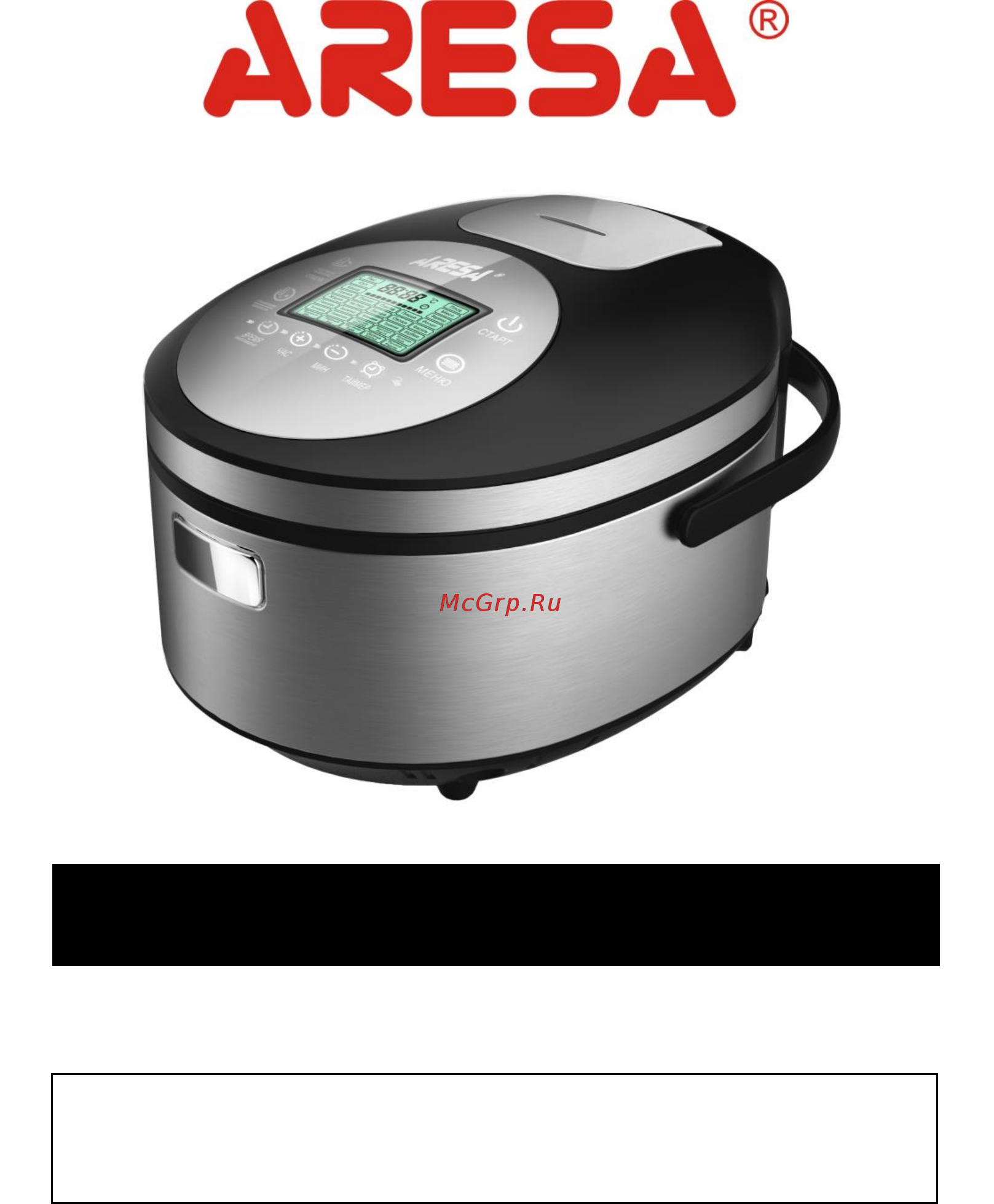 Aresa MC-930 Инструкция онлайн