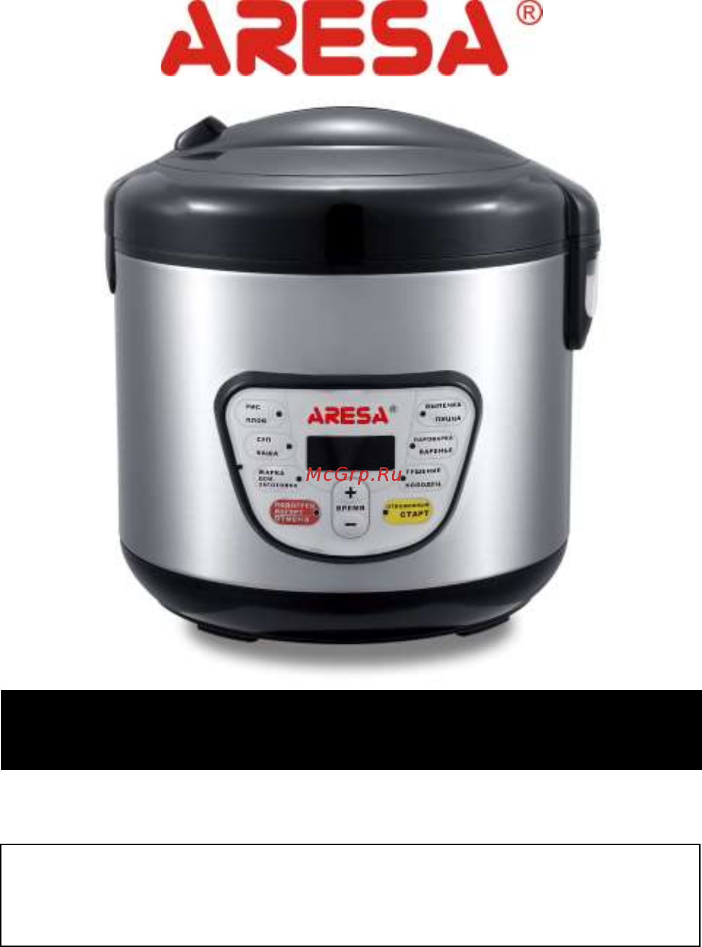 Aresa AR-2002 (MC-922) Инструкция онлайн