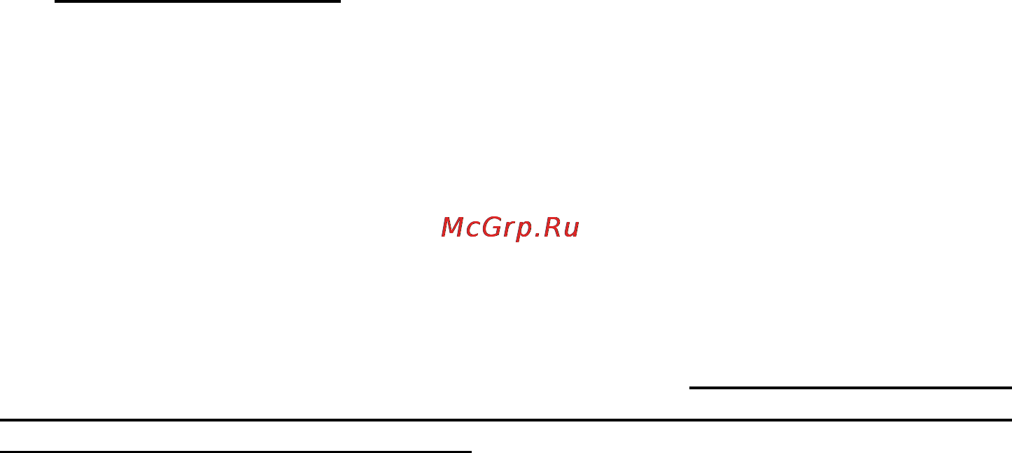 Aresa AR-2005 (MC-924) Инструкция онлайн [8/12] 135657