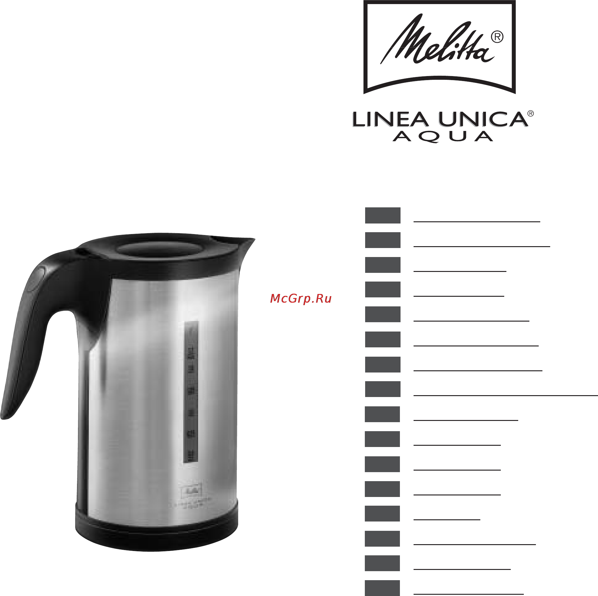 Melitta UnicaAqua Инструкция по эксплуатации онлайн