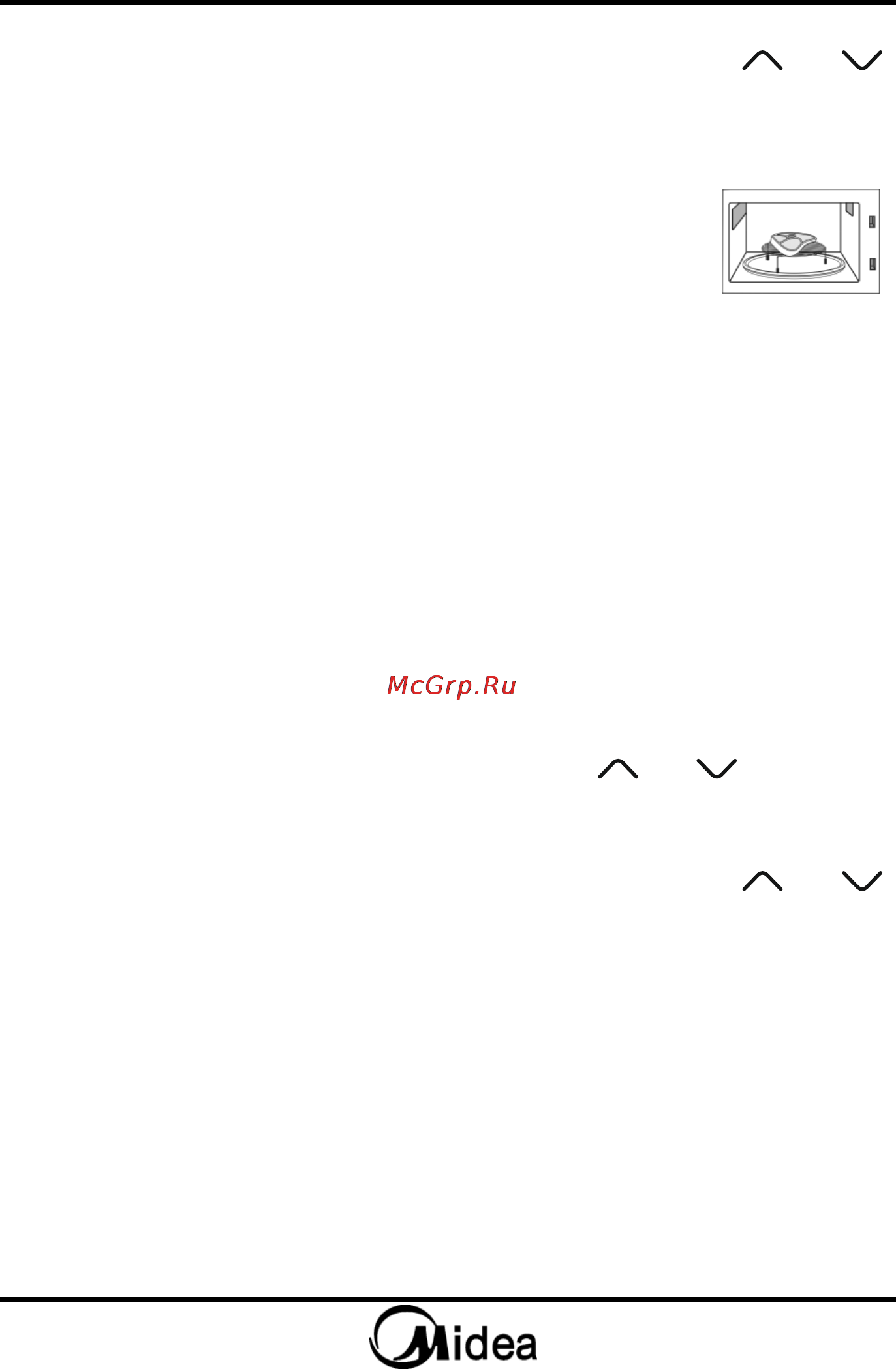 Midea AG820AXG [14/57] Порядок работы
