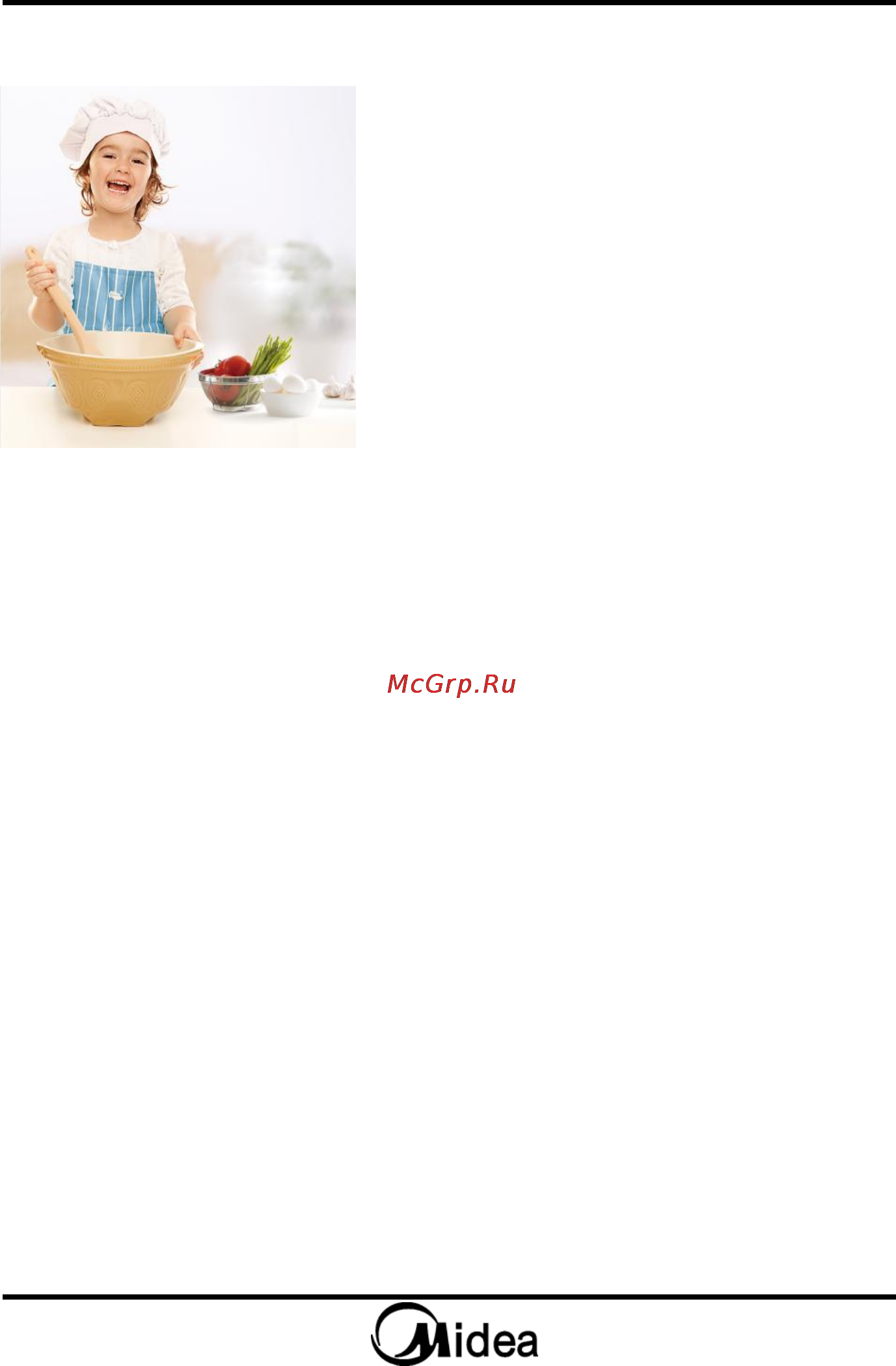 Midea AG820AXG [22/57] Введение