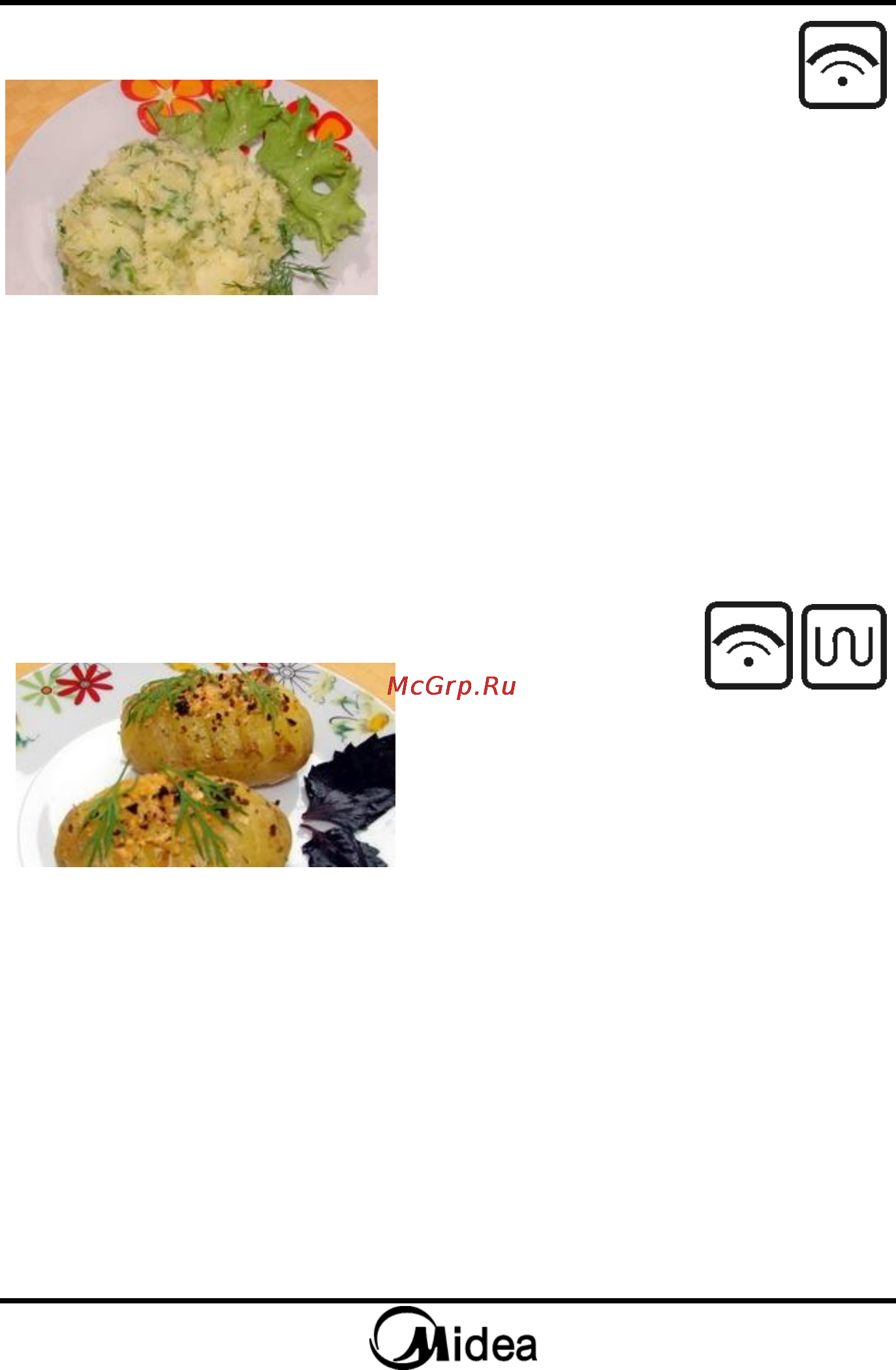Midea AG820AXG [38/57] Рецепты