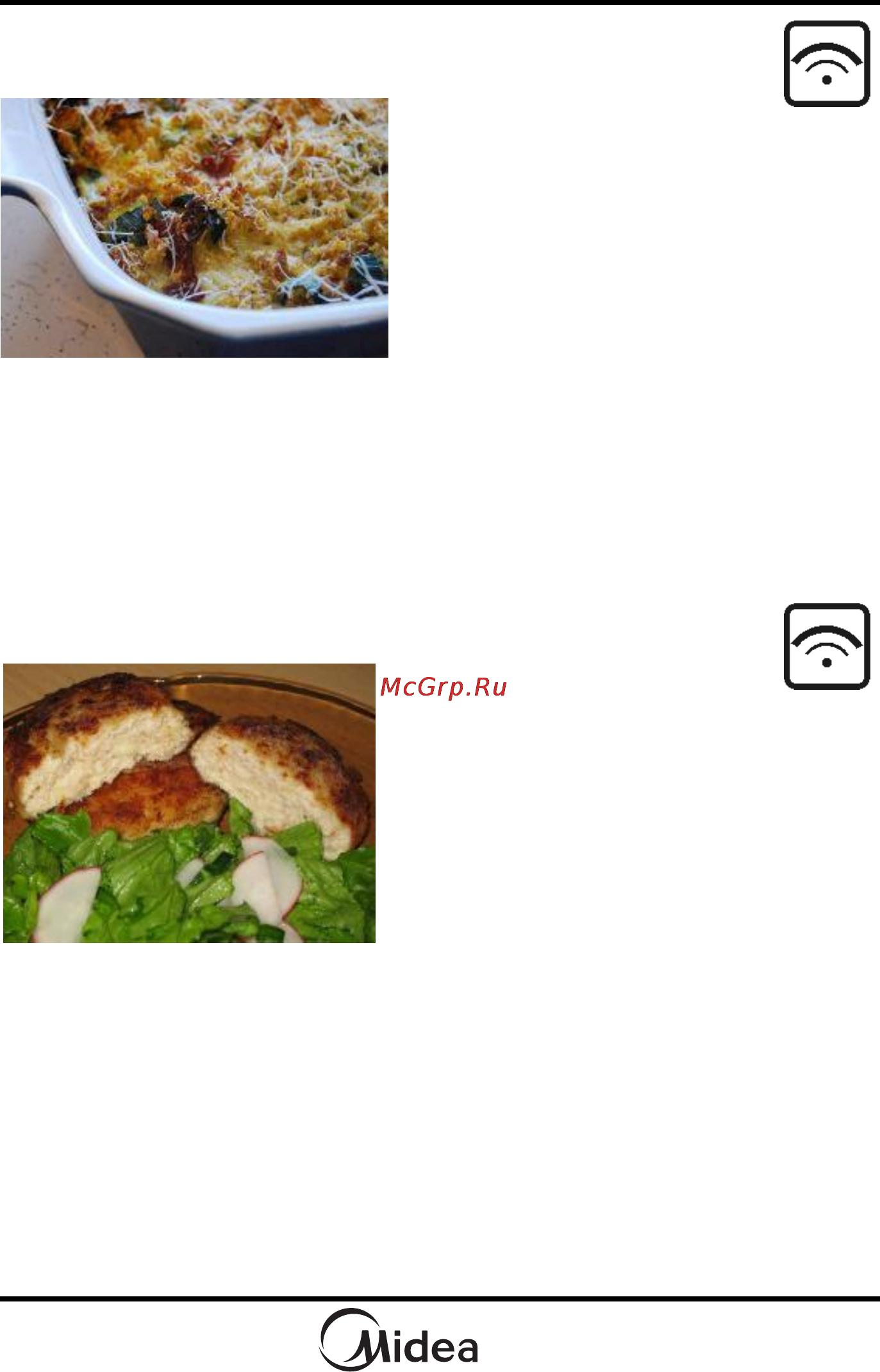 Midea MM820CXX-B [41/55] Ч3 idea