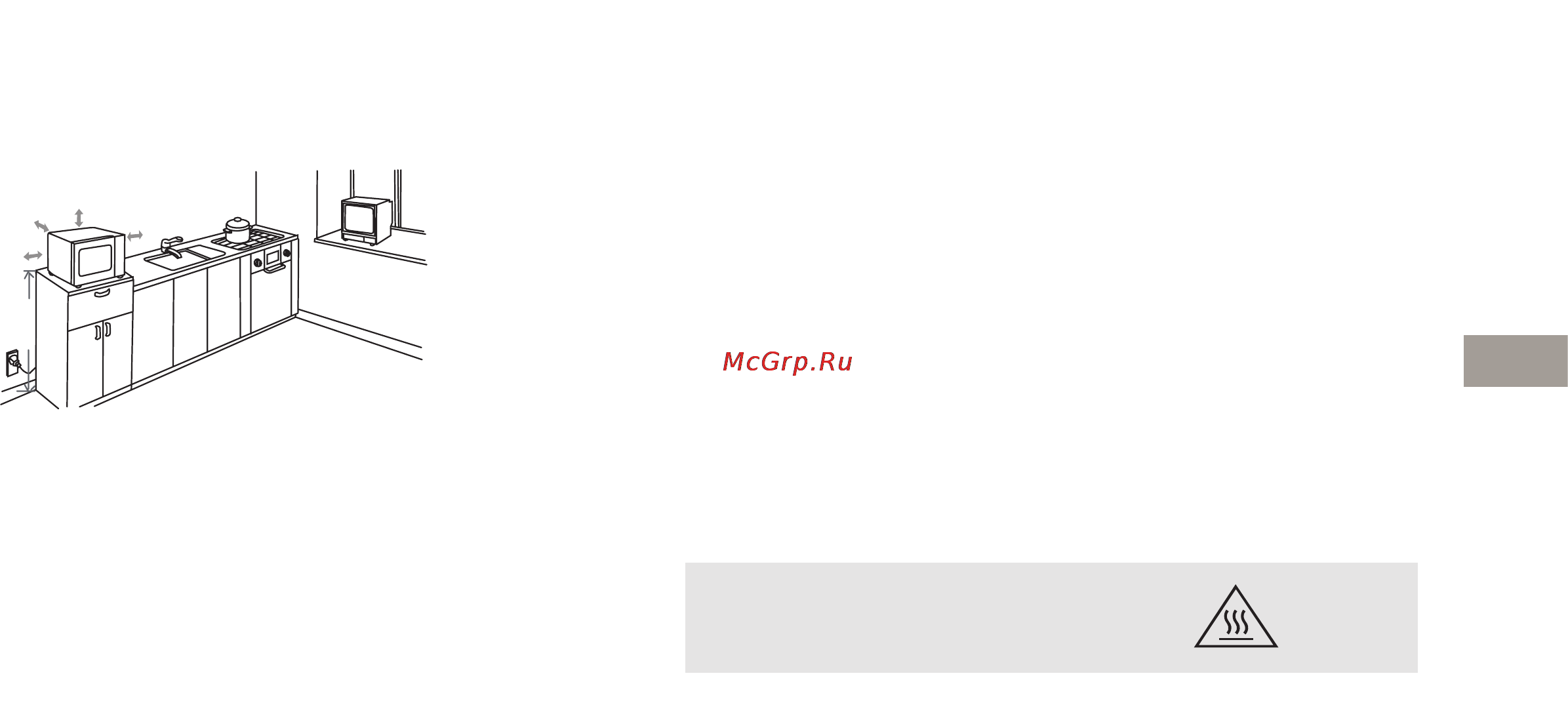 Midea blackDIAMOND TG025LX3 [15/28] Предупреждение