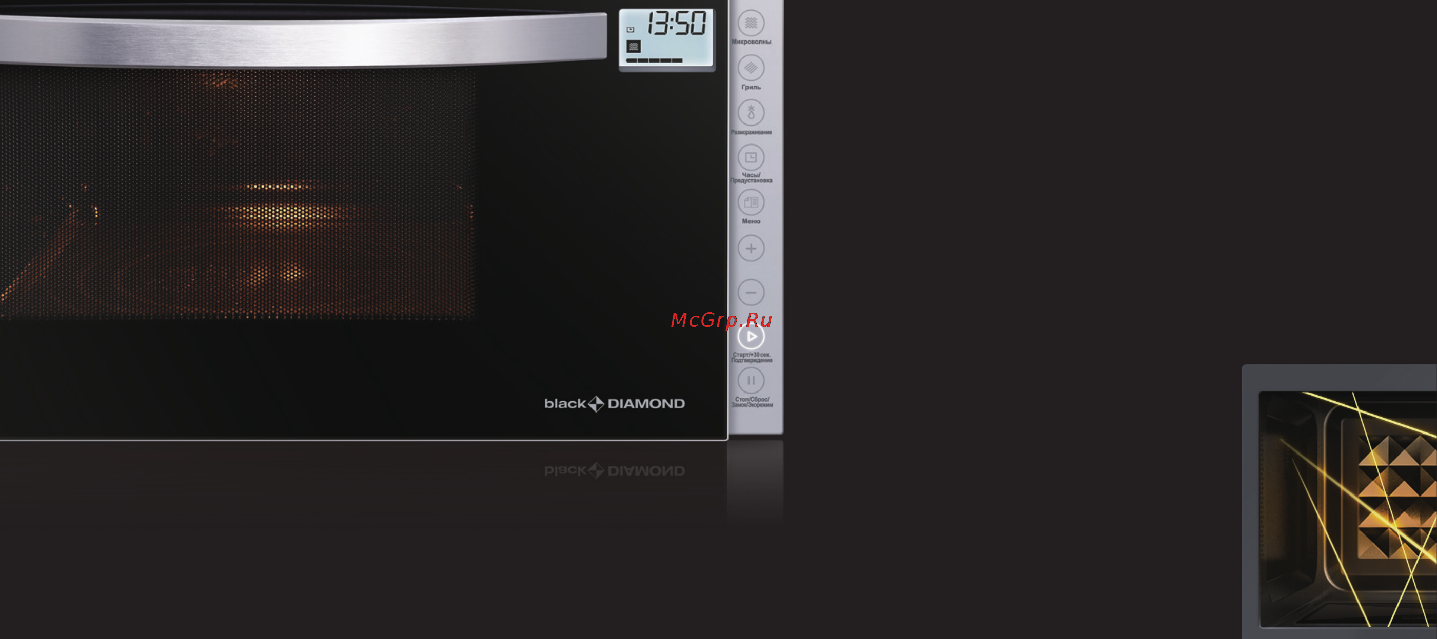 Midea blackDIAMOND TG025LX3 Инструкция по эксплуатации онлайн [2/28] 135688