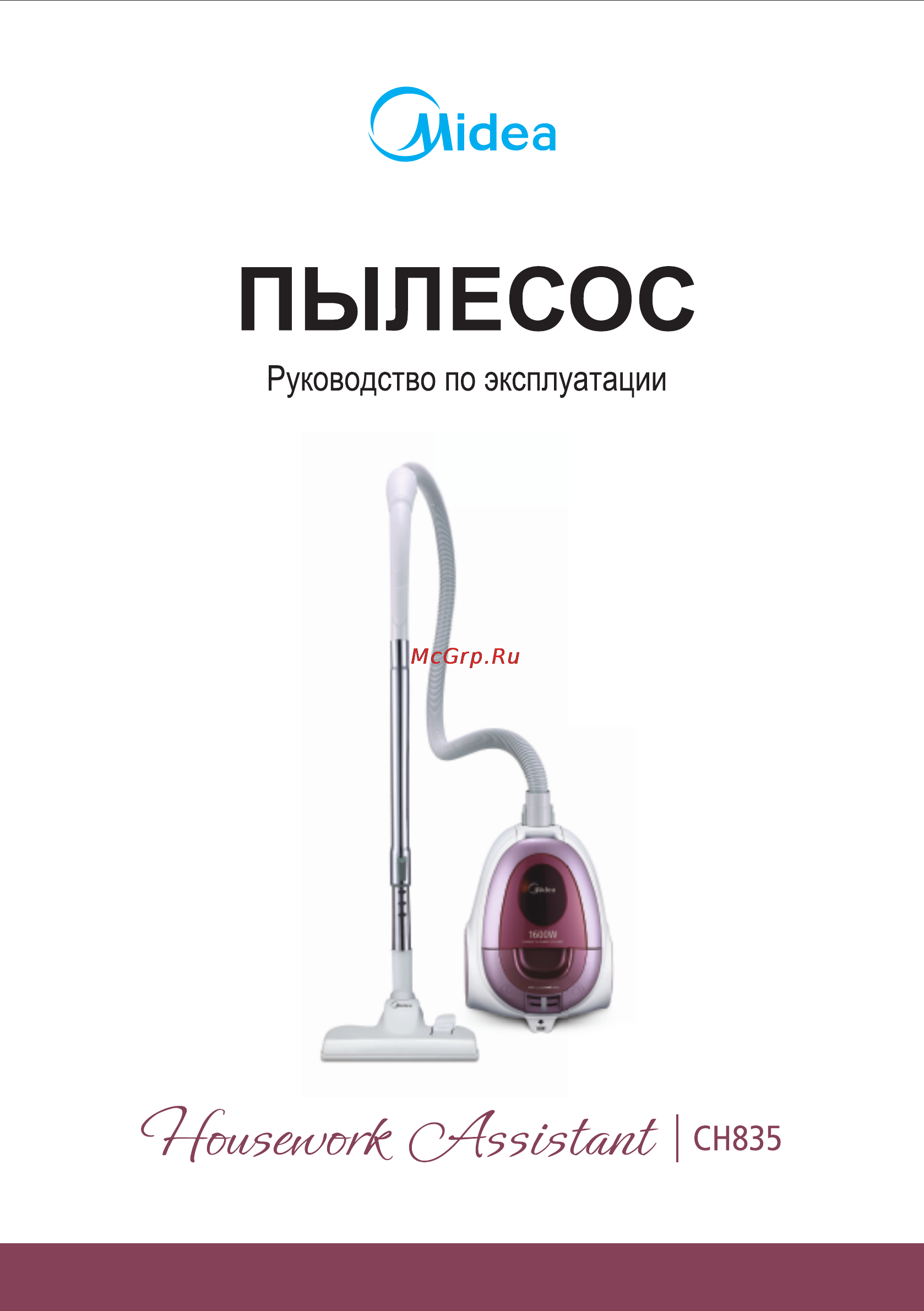 Midea CH 835 Инструкция по эксплуатации онлайн