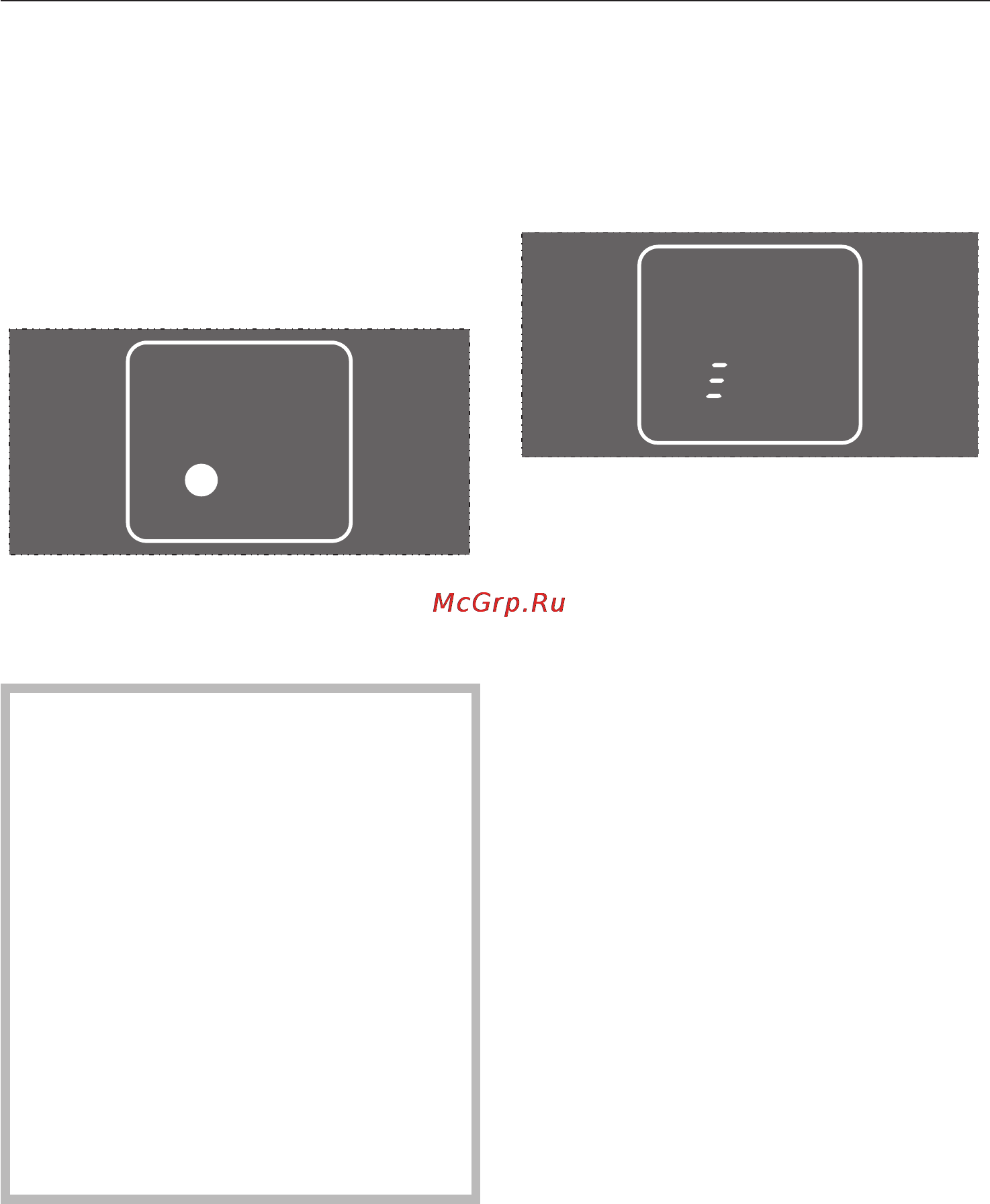 Miele KM6013 [20/64] Èíäèêàöèÿ îñòàòî íîãî òåïëà 20