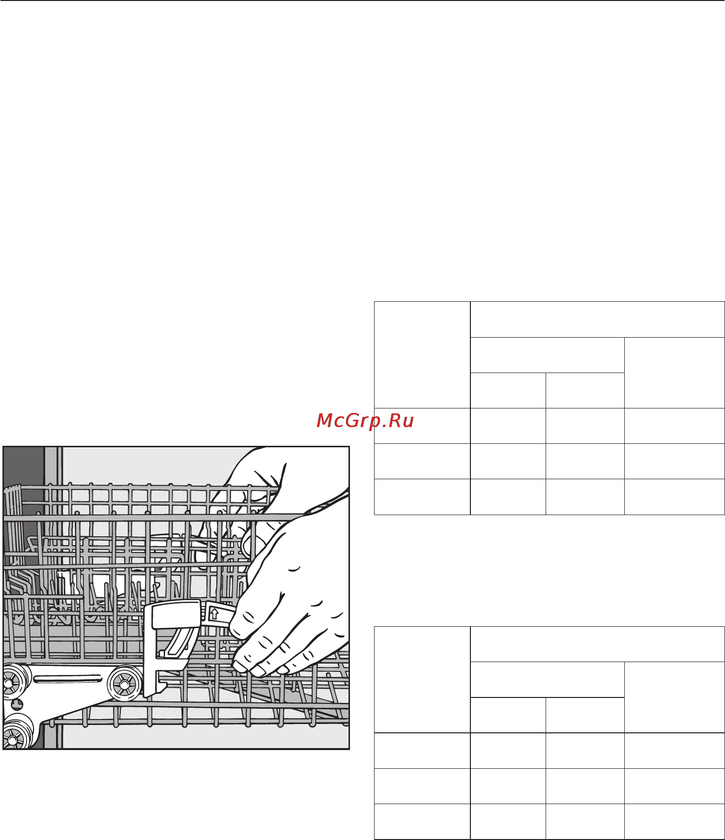 Miele G 1143 SCi [27/68] Ïåðåñòàíîâêà âåðõíåãî êîðîáà 27