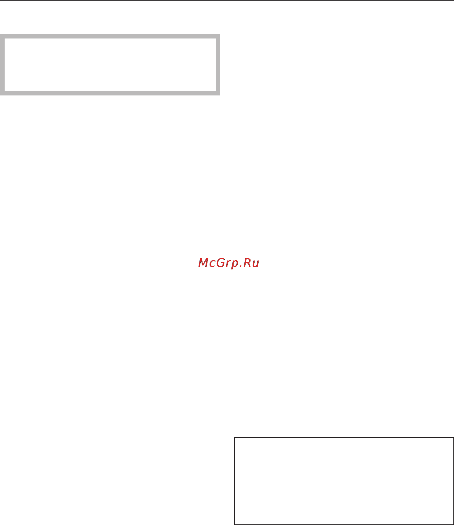 Miele G 1143 SCi [32/68] Ìîþùåå ñðåäñòâî 32