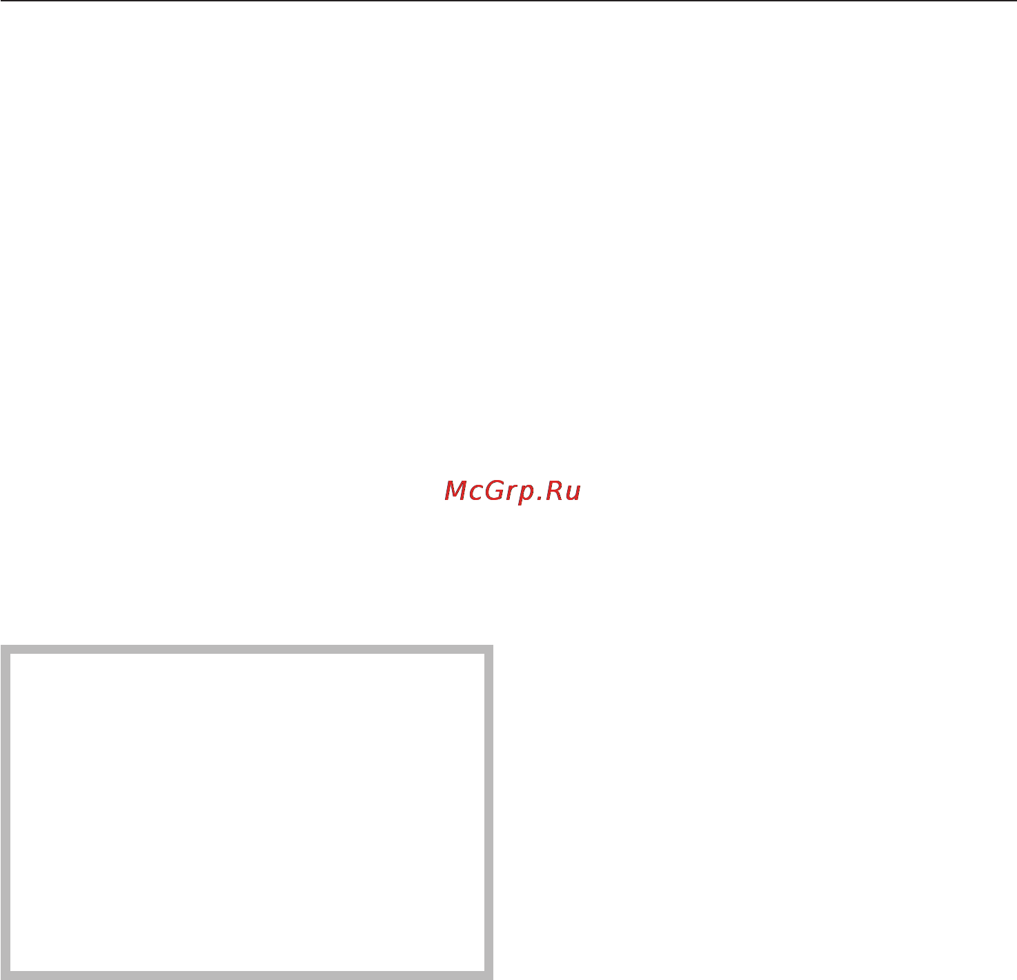 Miele G 1143 SCi [40/68] Дополнительные функции