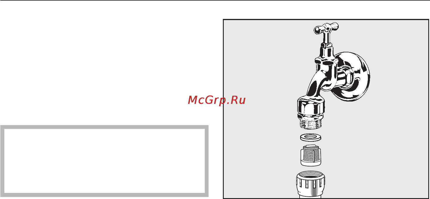 Miele G 1143 SCi [54/68] Èñòêà ôèëüòðà â çàëèâíîì øëàíãå 54