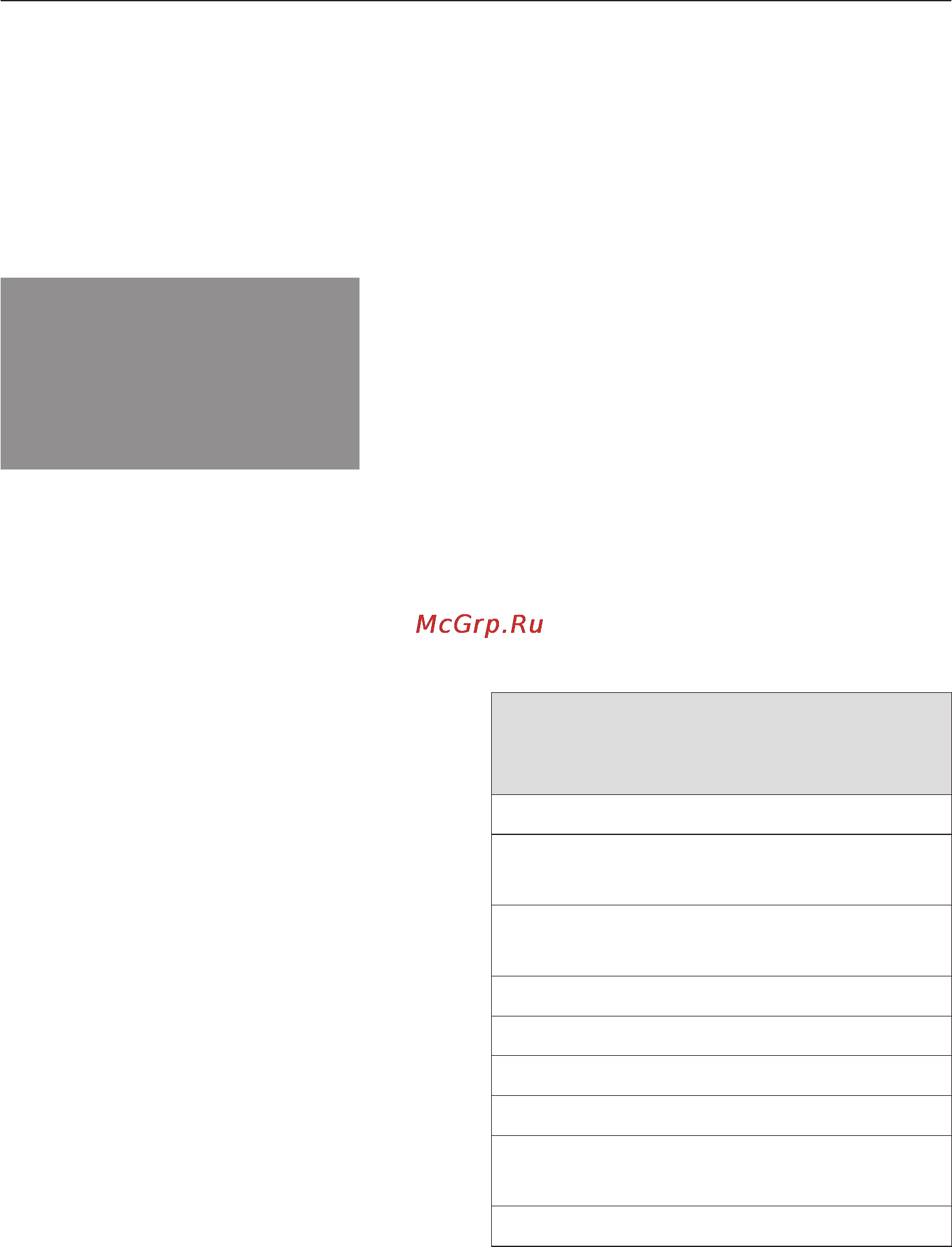 Miele H5240 BP BK [26/80] Óïðàâëåíèå äóõîâûì øêàôîì 26