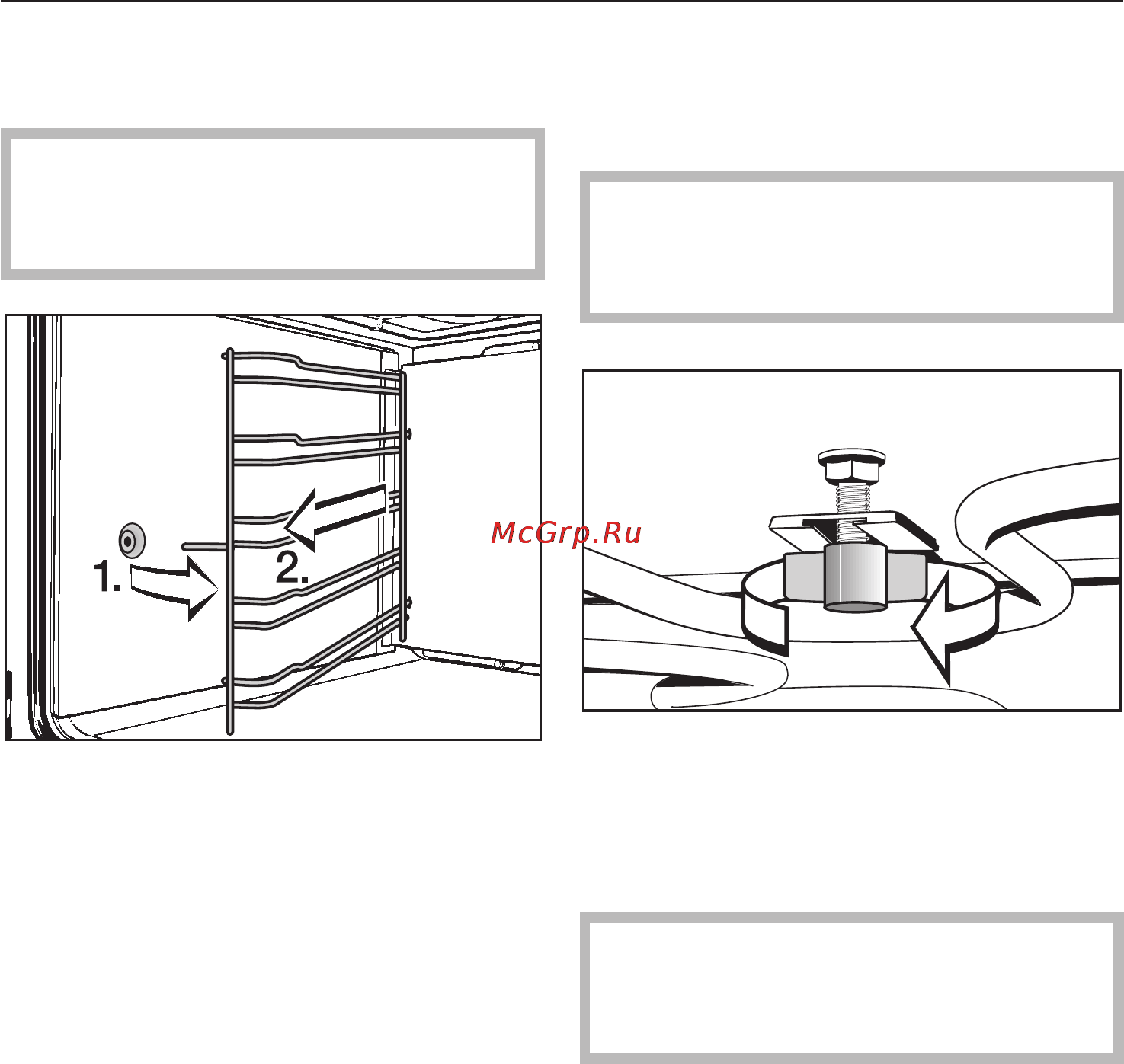 Miele H5240 BP BK [64/80] Ñíÿòèå áîêîâûõ íàïðàâëÿþùèõ 64