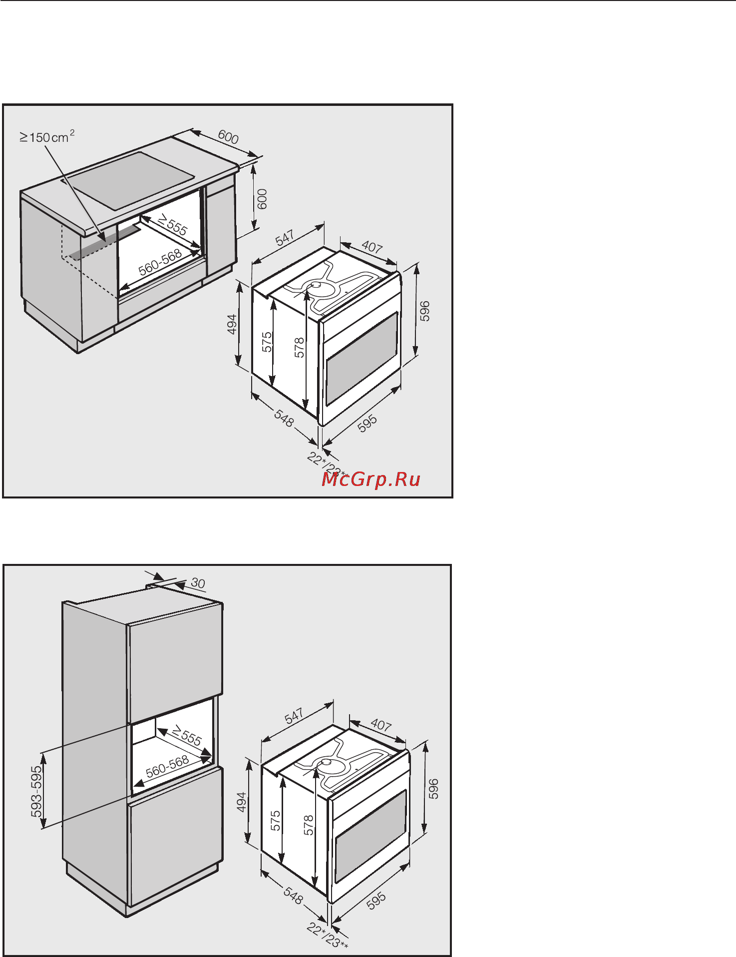 Miele H5240 BP BK [74/80] Ðàçìåðû äëÿ âñòðàèâàíèÿ 74