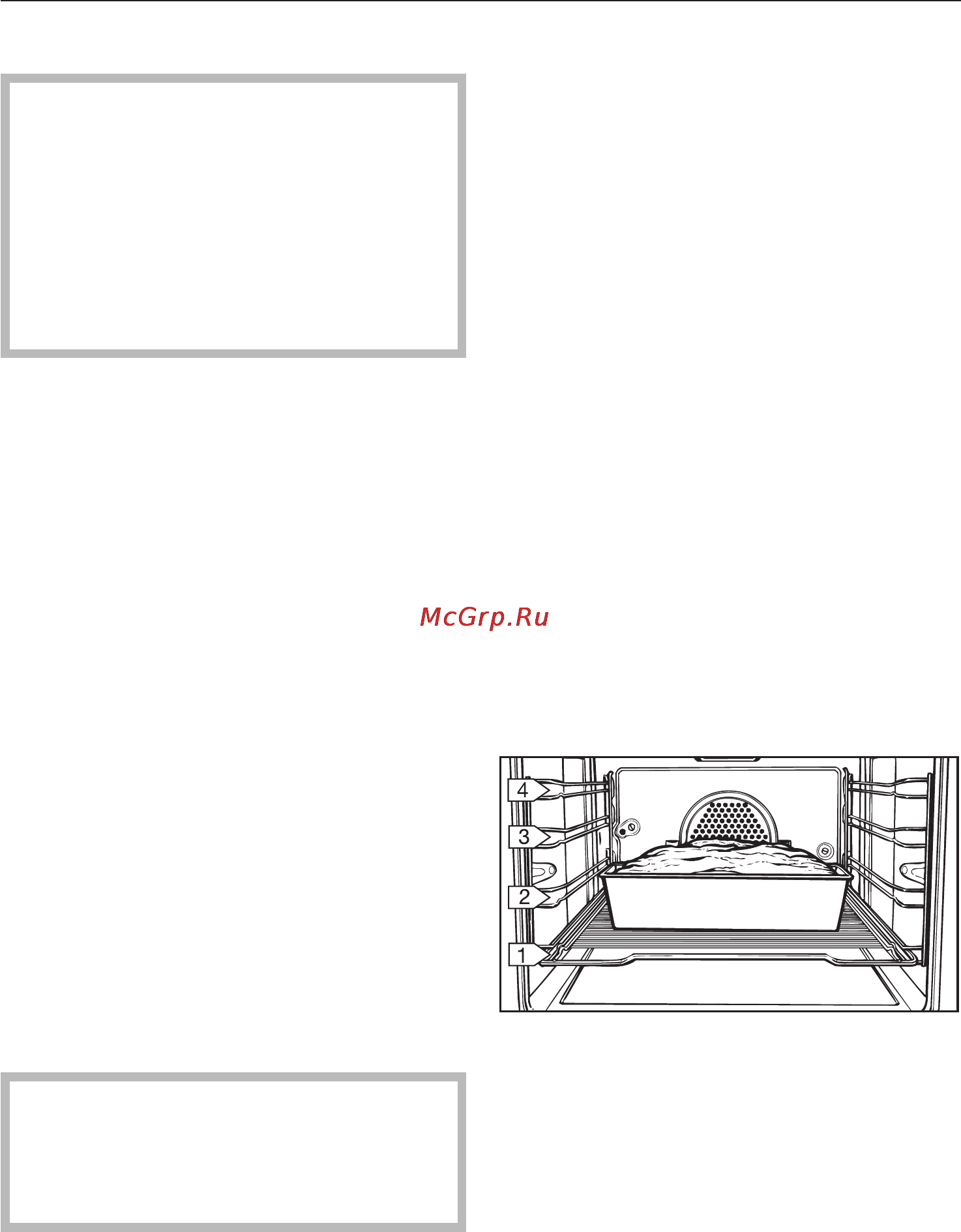 Miele H4210 B ST [24/64] Выпекание