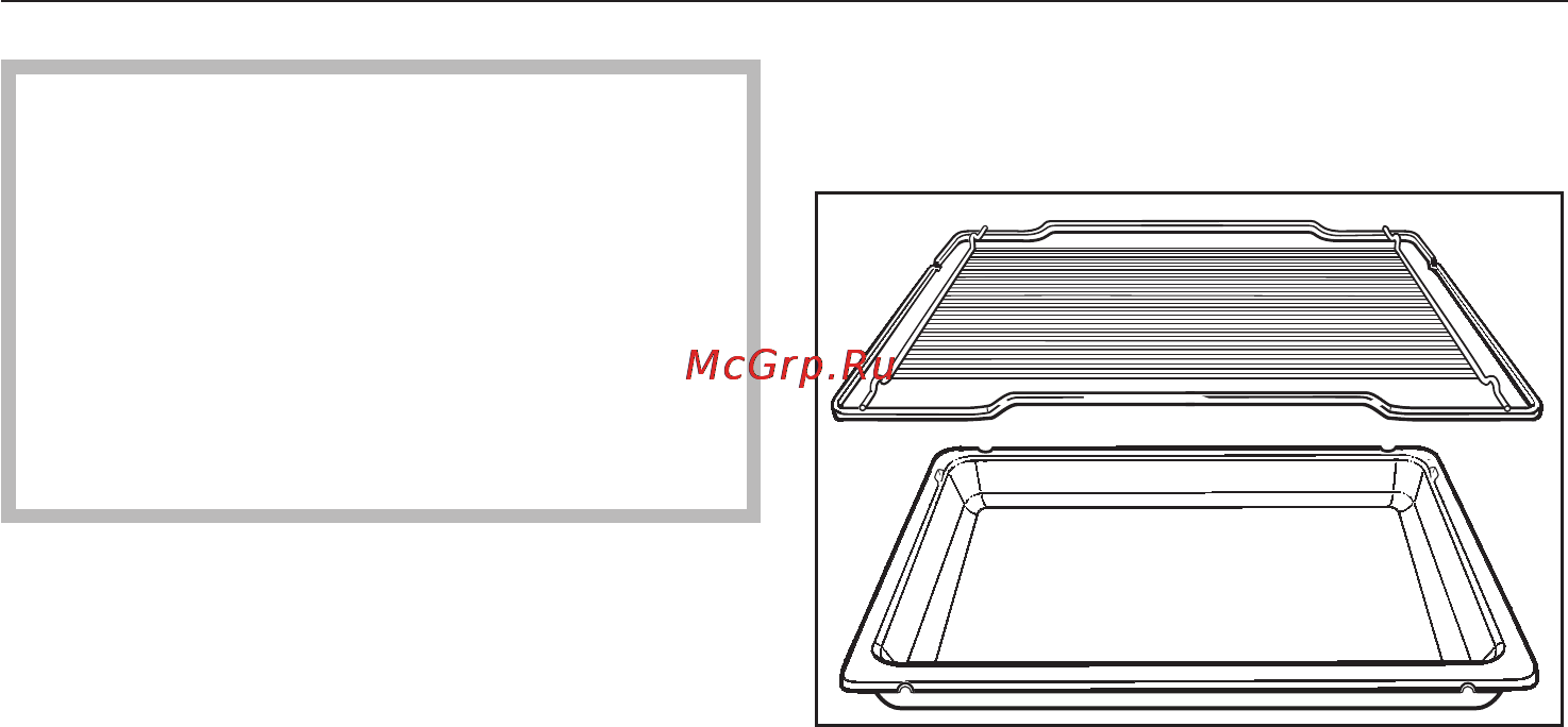 Miele H4210 B ST [31/64] Ïðèãîòîâëåíèå íà ãðèëå 31