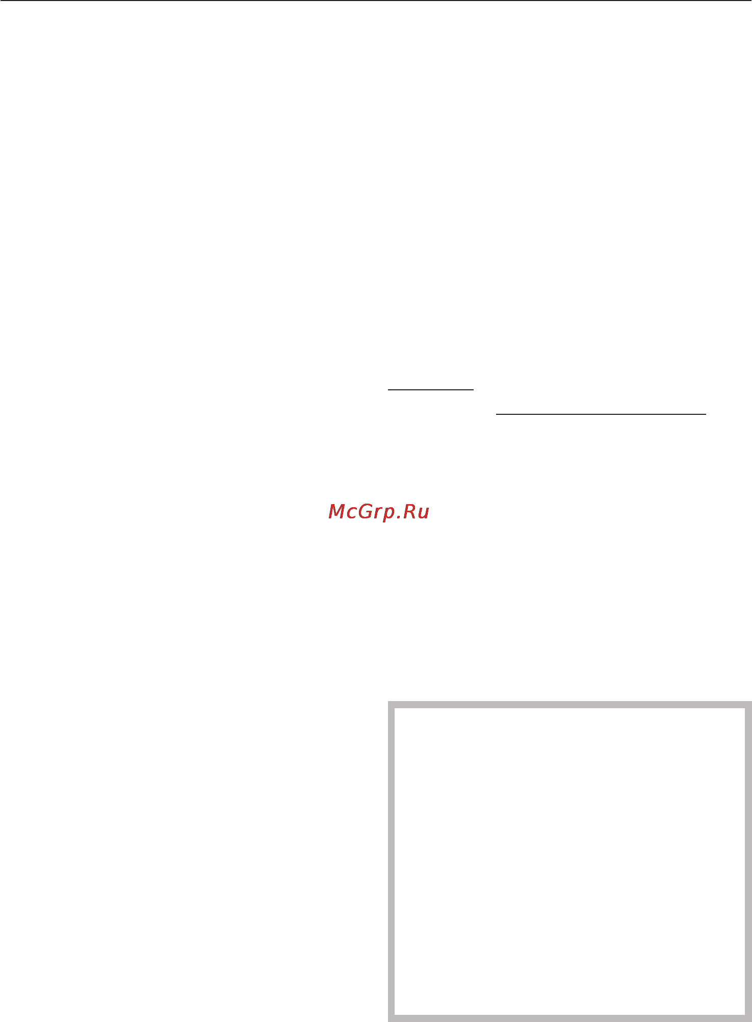 Miele G 1171 Vi [24/60] Ïðåäìåòû íå ïîäõîäÿùèå äëÿ ìûòüÿ â ïîñóäîìîå íîé ìàøèíå 24