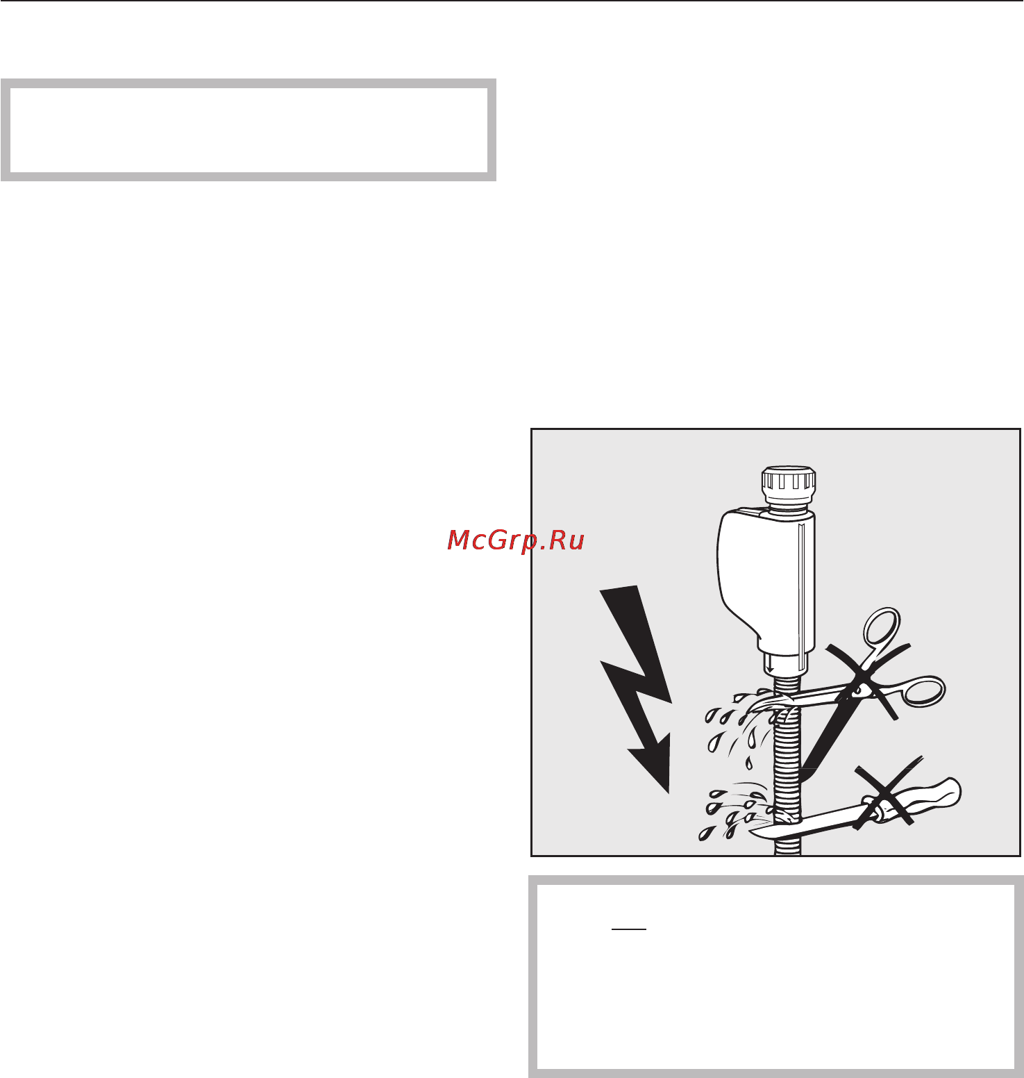 Miele G 1171 Vi [57/60] Ïîäà à âîäû 57