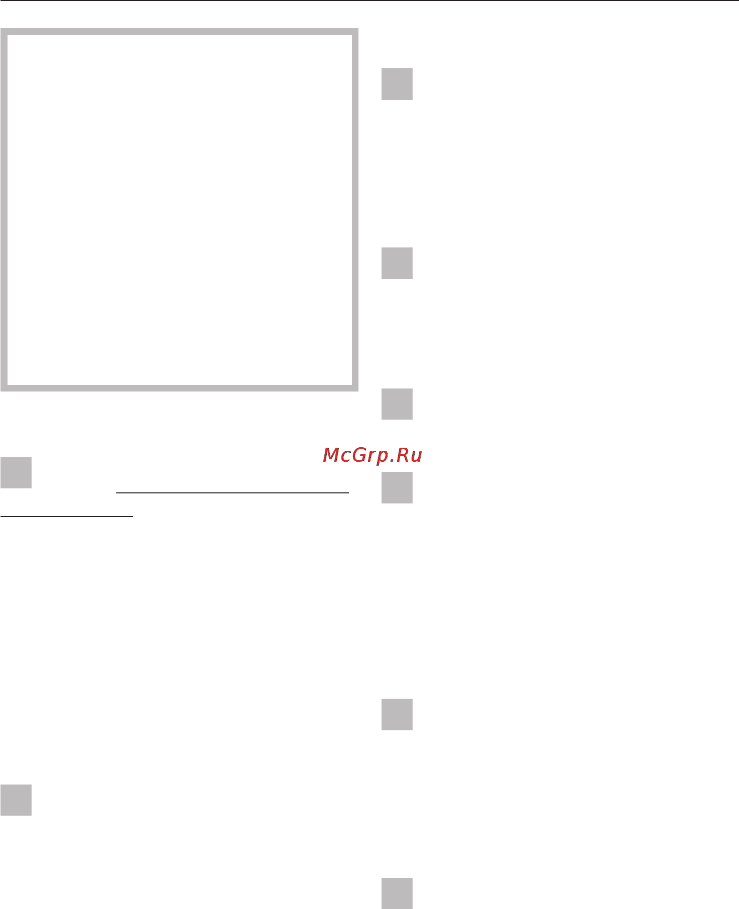 Miele G 1171 Vi [7/60] Надлежащее использование