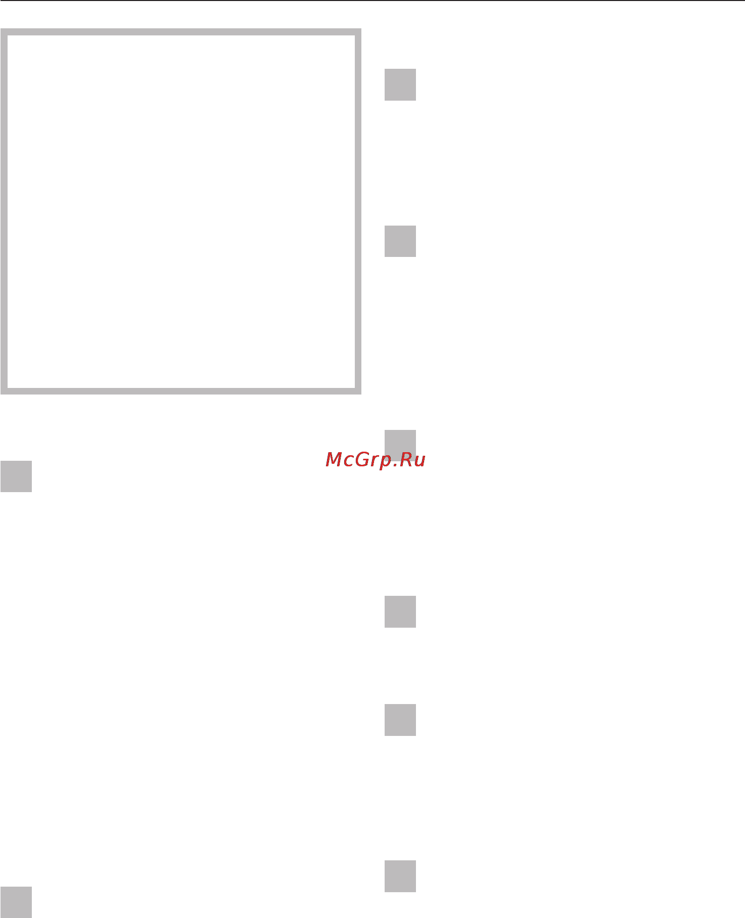 Miele S 4561 Cat&Dog красный [6/44] Если у вас есть дети