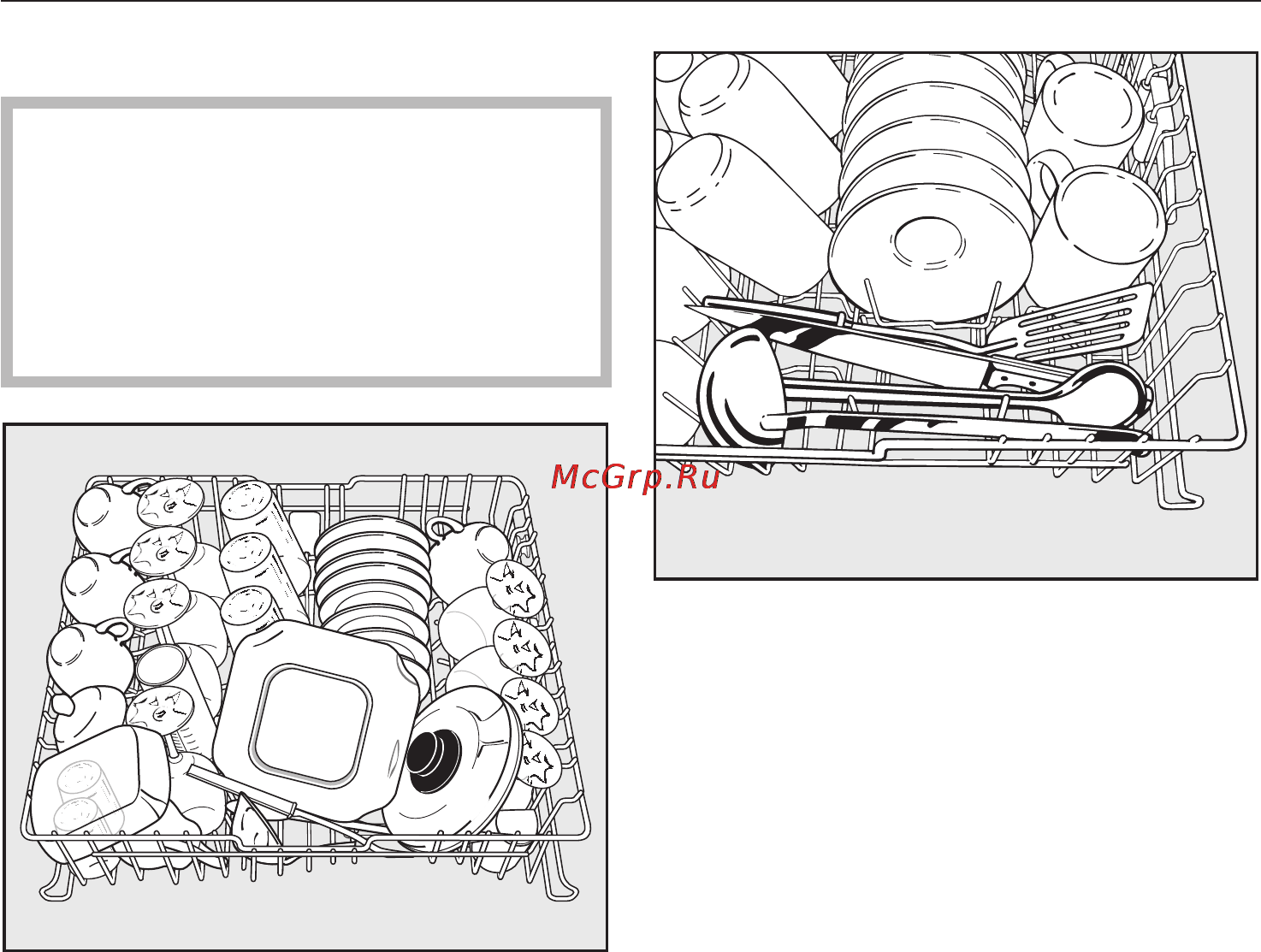 Miele G 1730 SCi [24/88] Âåðõíèé êîðîá 24