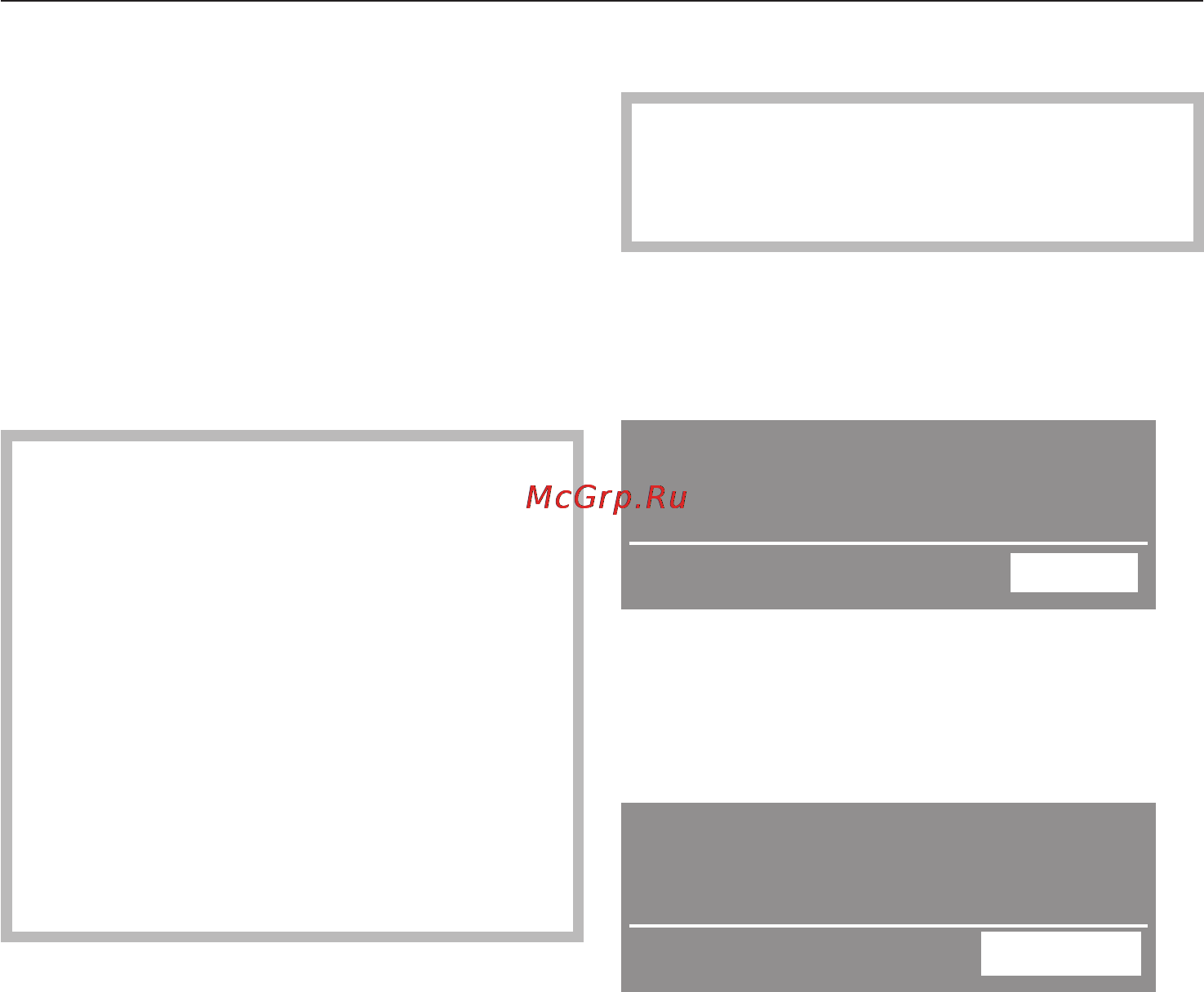 Miele G 2730 SCi XXL [41/88] Îñòàíîâêà âûïîëíåíèÿ ïðîãðàììû 41