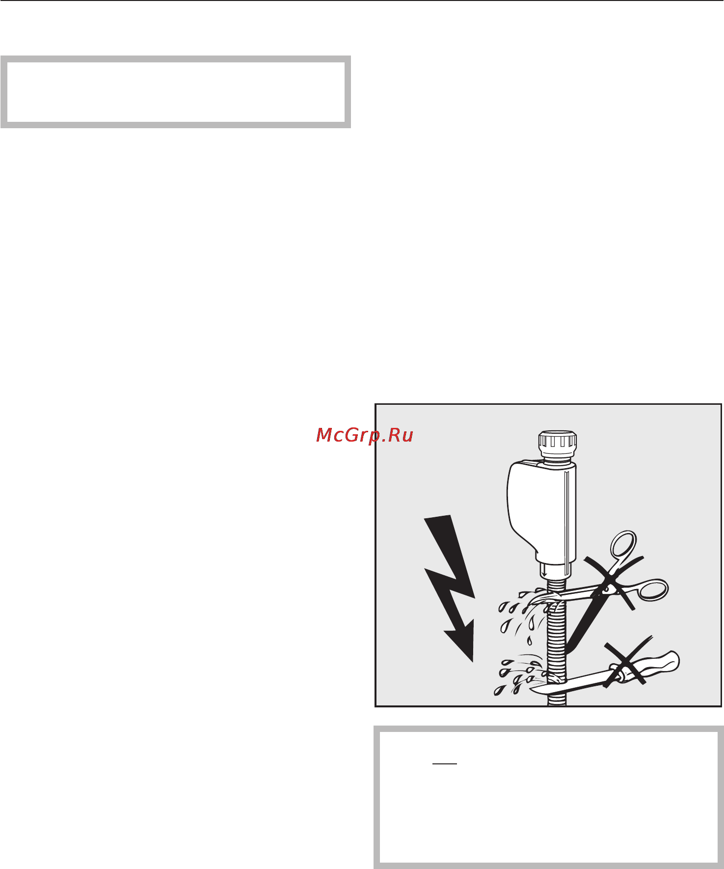Miele G 1730 SCi [70/88] Ïîäà à âîäû 70