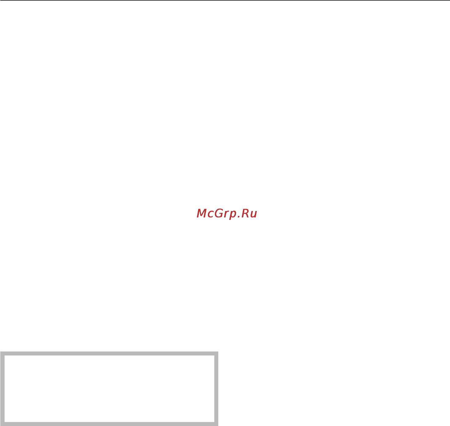 Miele G 1730 SCi [77/88] Æåñòêîñòü âîäû 77