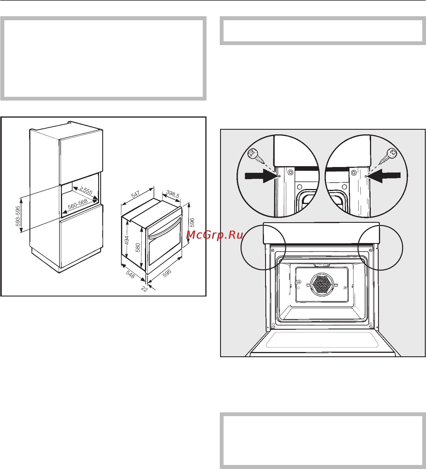 Miele H4540 B KAT W [77/80] Âñòðàèâàíèå äóõîâîãî øêàôà 77