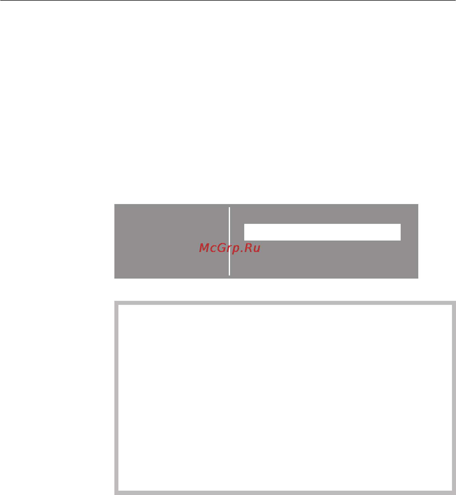 Miele H4541 BP KAT ST [43/84] Îõëàæäàþùèé âåíòèëÿòîð 43
