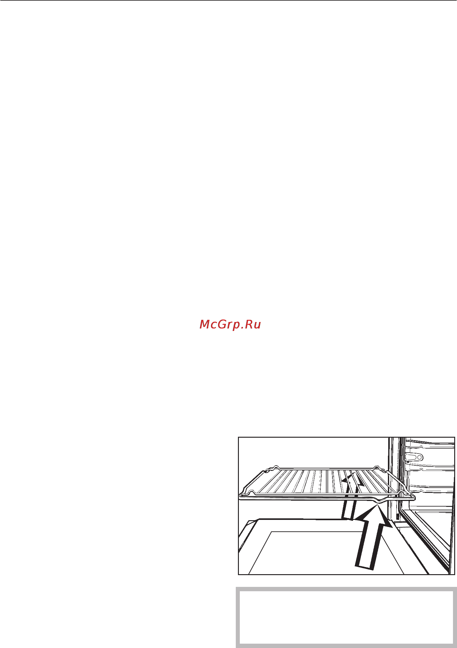 Miele H4541 BP KAT ST [7/84] Ïðèíàäëåæíîñòè 7