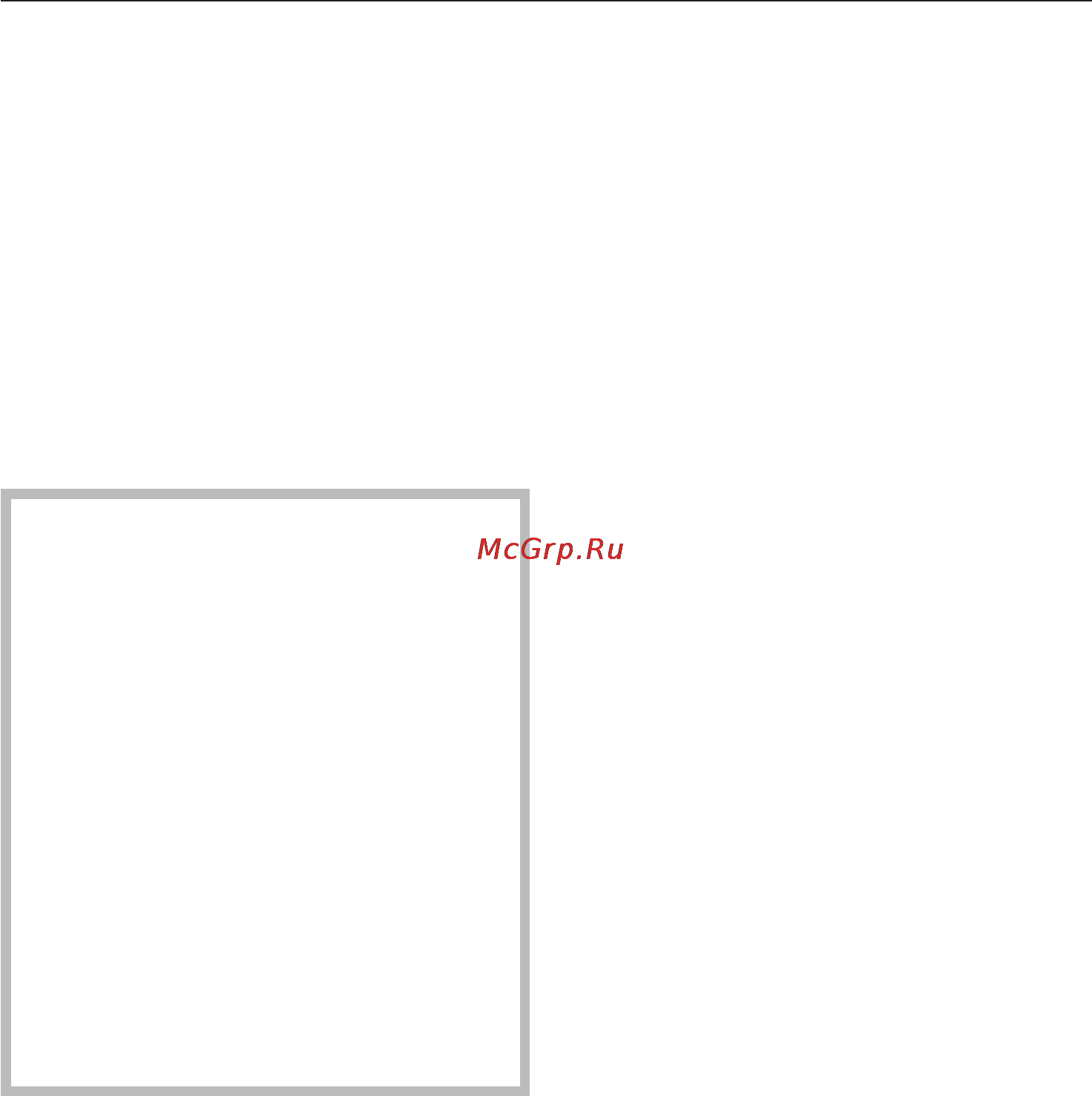 Miele KFN 8995 SDed-1 [28/56] Íå ïîäõîäÿùèå äëÿ õðàíåíèÿ ïðîäóêòû 28