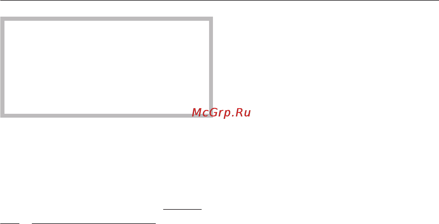 Miele W 262 WPM [12/60] Ввод в эксплуатацию