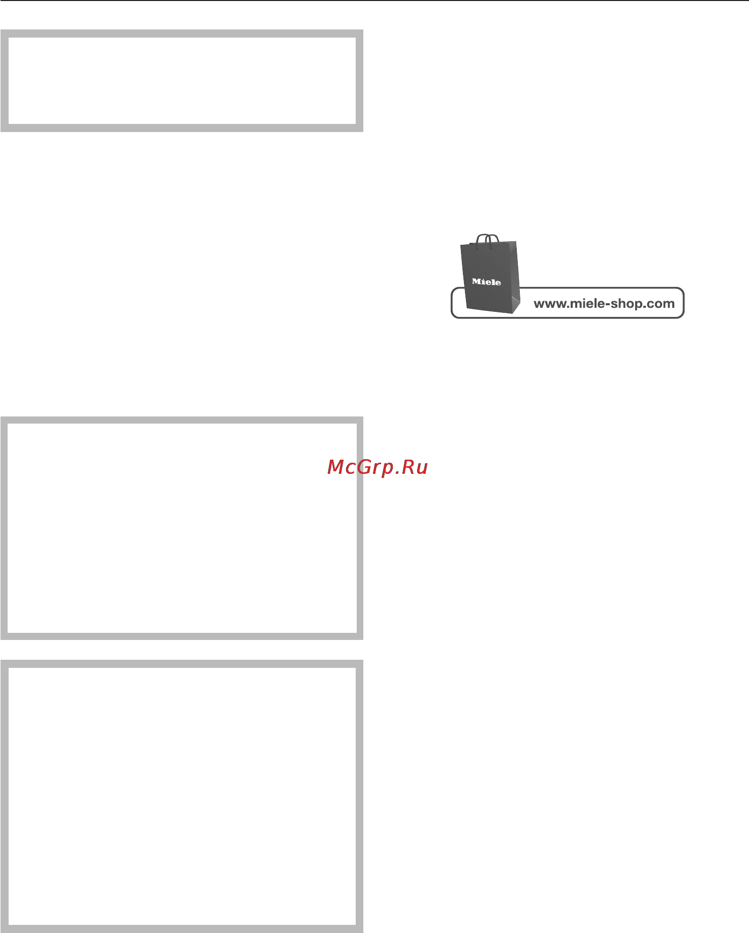 Miele SHJM0 Dynamic U1 Allergy White Lotus [24/48] Ãäå êóïèòü ïûëåñáîðíèêè è ôèëüòðû 24