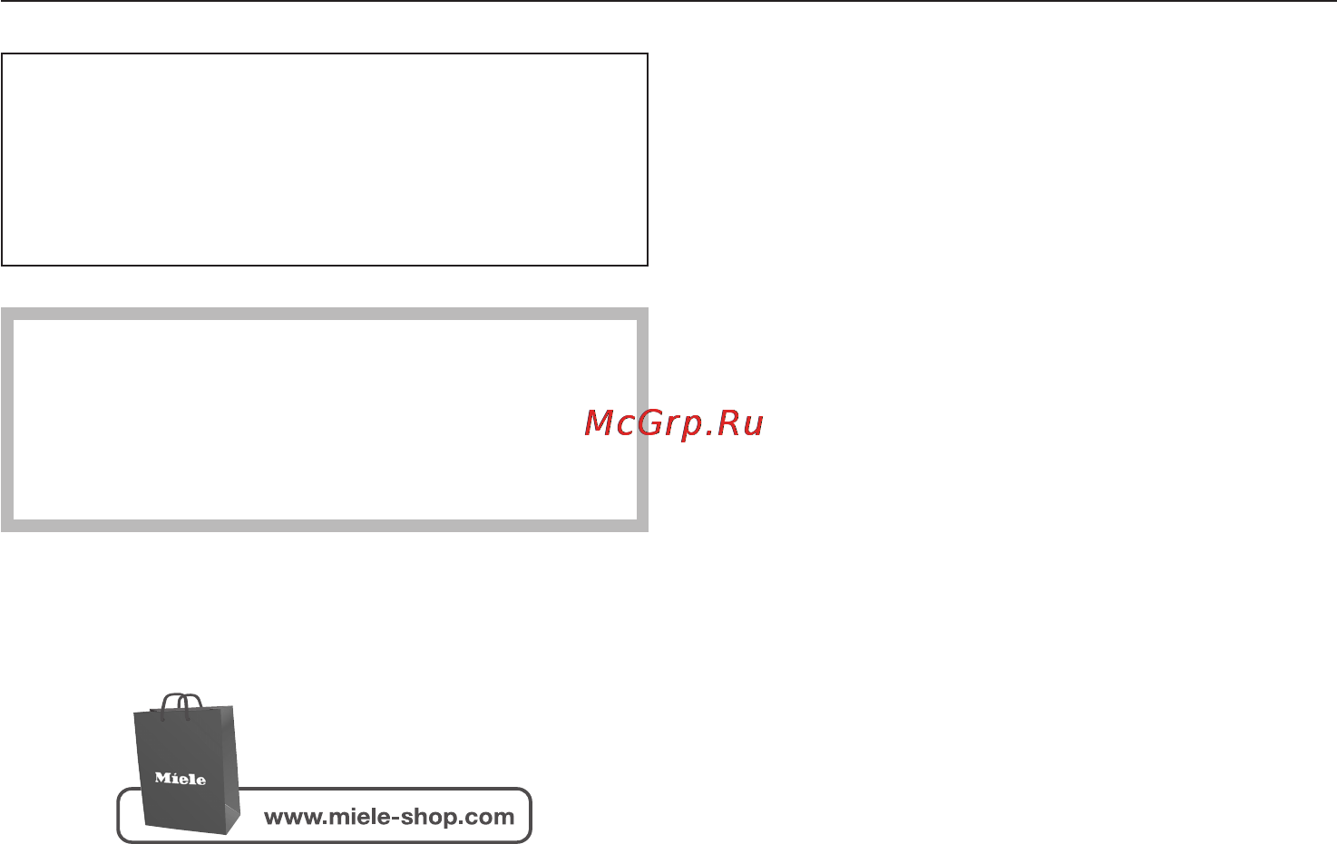 Miele SHJM0 Dynamic U1 Allergy White Lotus [39/48] Дополнительно приобретаемые принадлежности