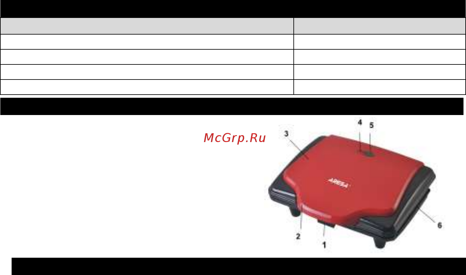 Aresa AR-2801 (W-603) [4/11] Приготовление