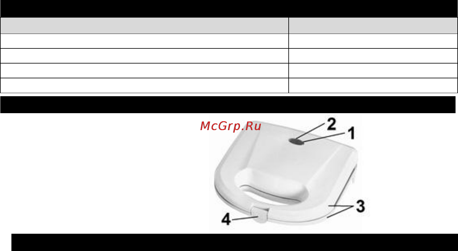 Aresa SM-503W [3/6] Комплектность