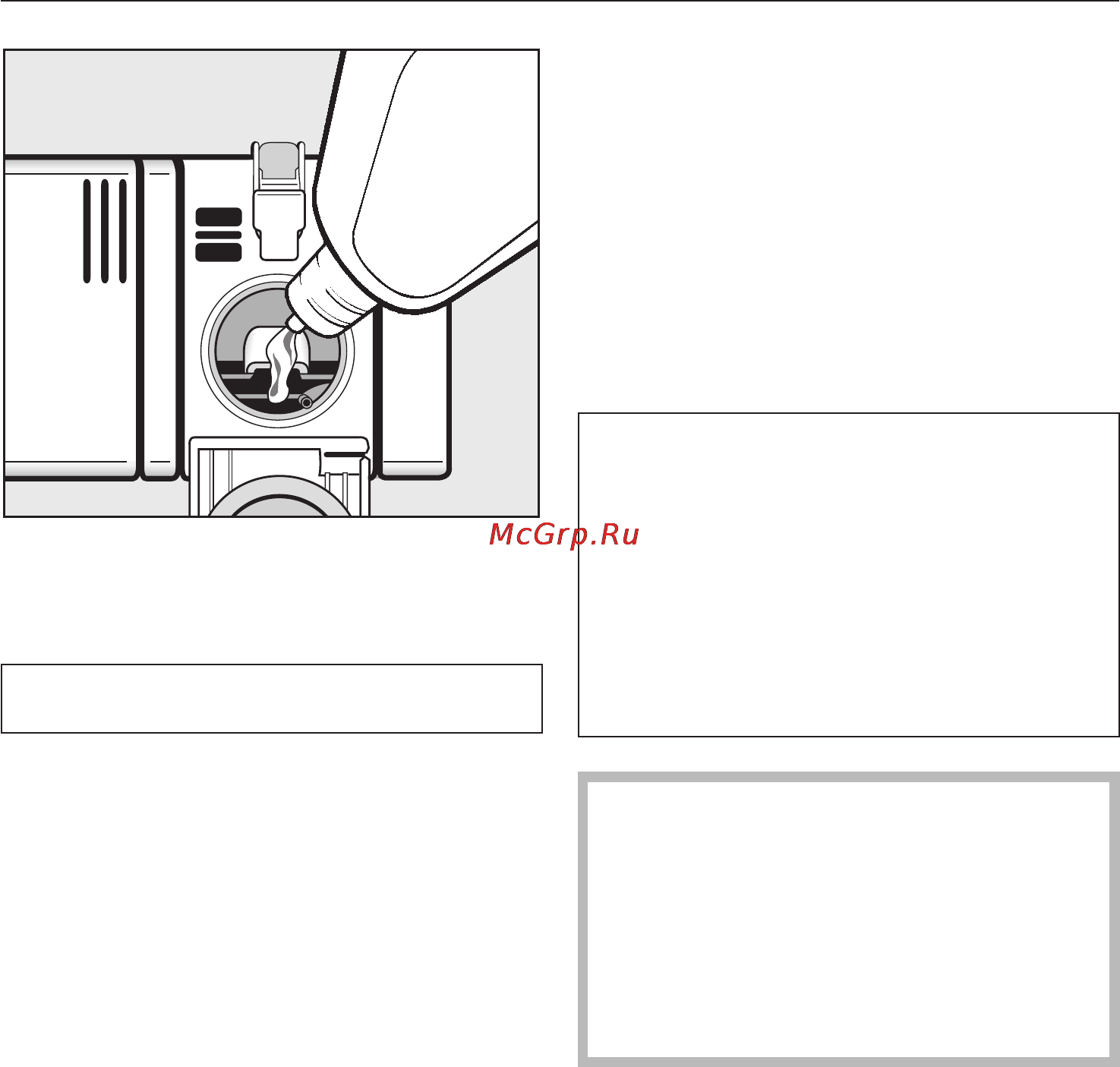 Miele G4670 SCVi [21/72] Первый ввод в эксплуатацию