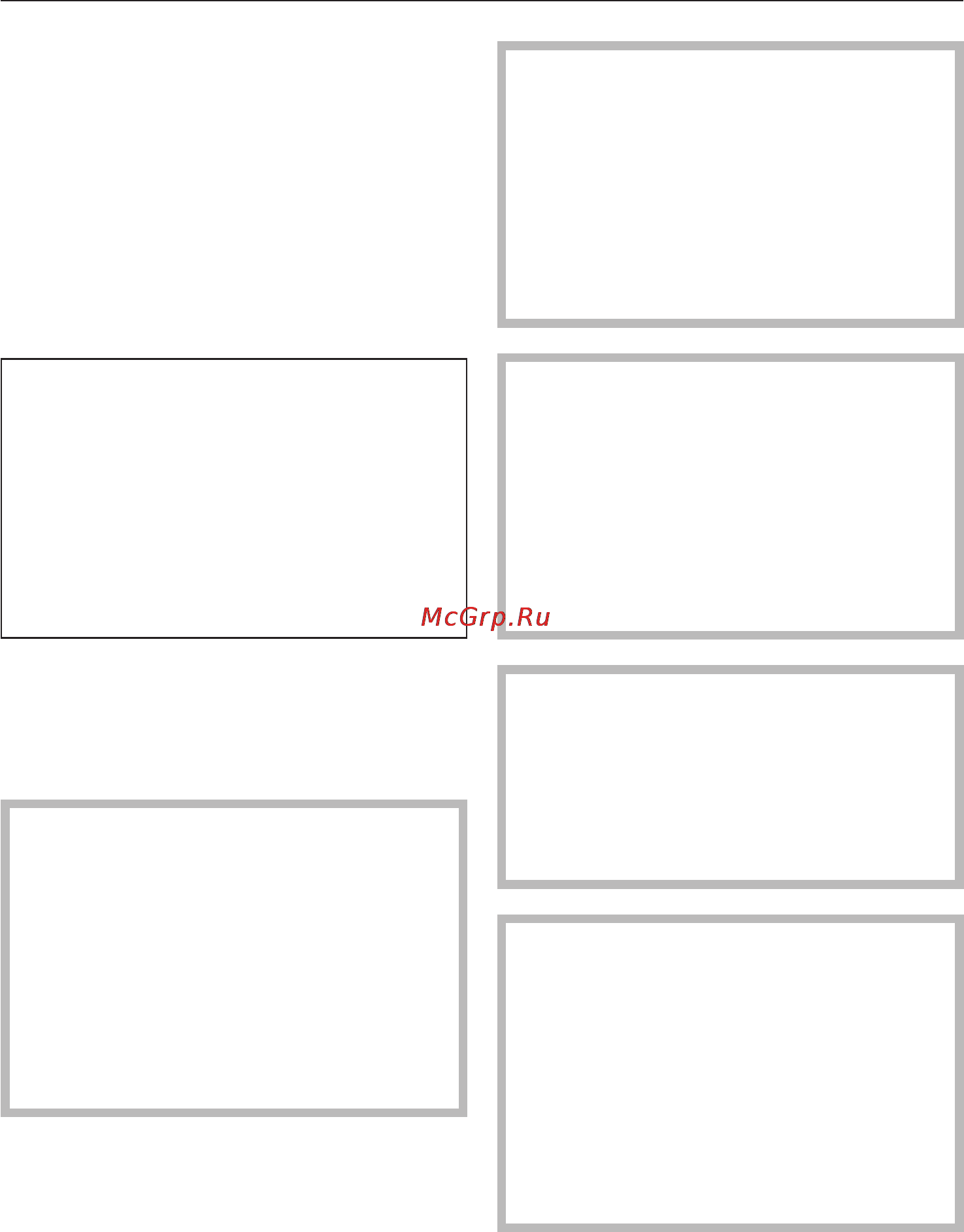 Miele G1275 SCVi [18/72] Заполнение контейнера регенерационной солью