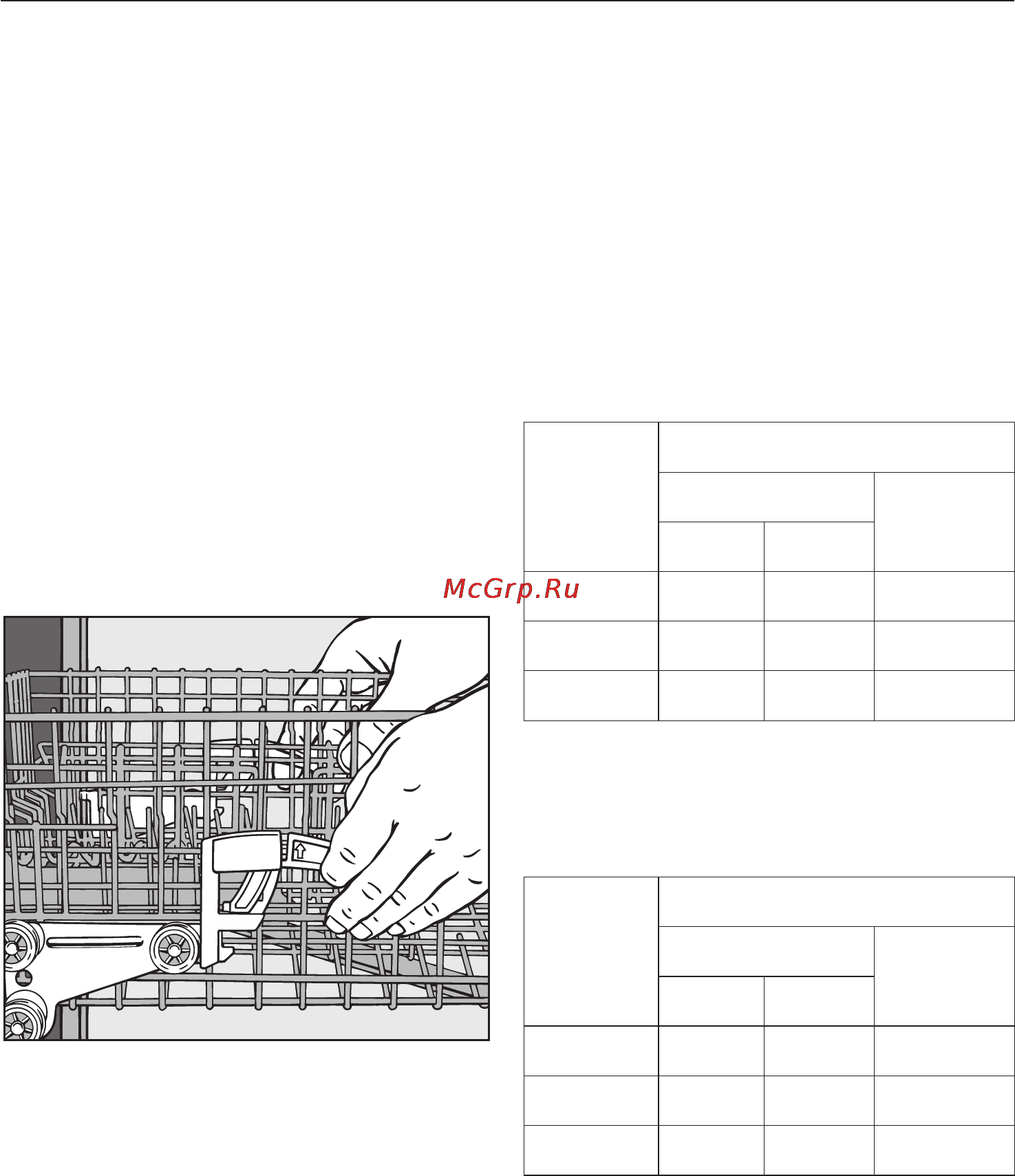 Miele G1275 SCVi [27/72] Ïåðåñòàíîâêà âåðõíåãî êîðîáà 27