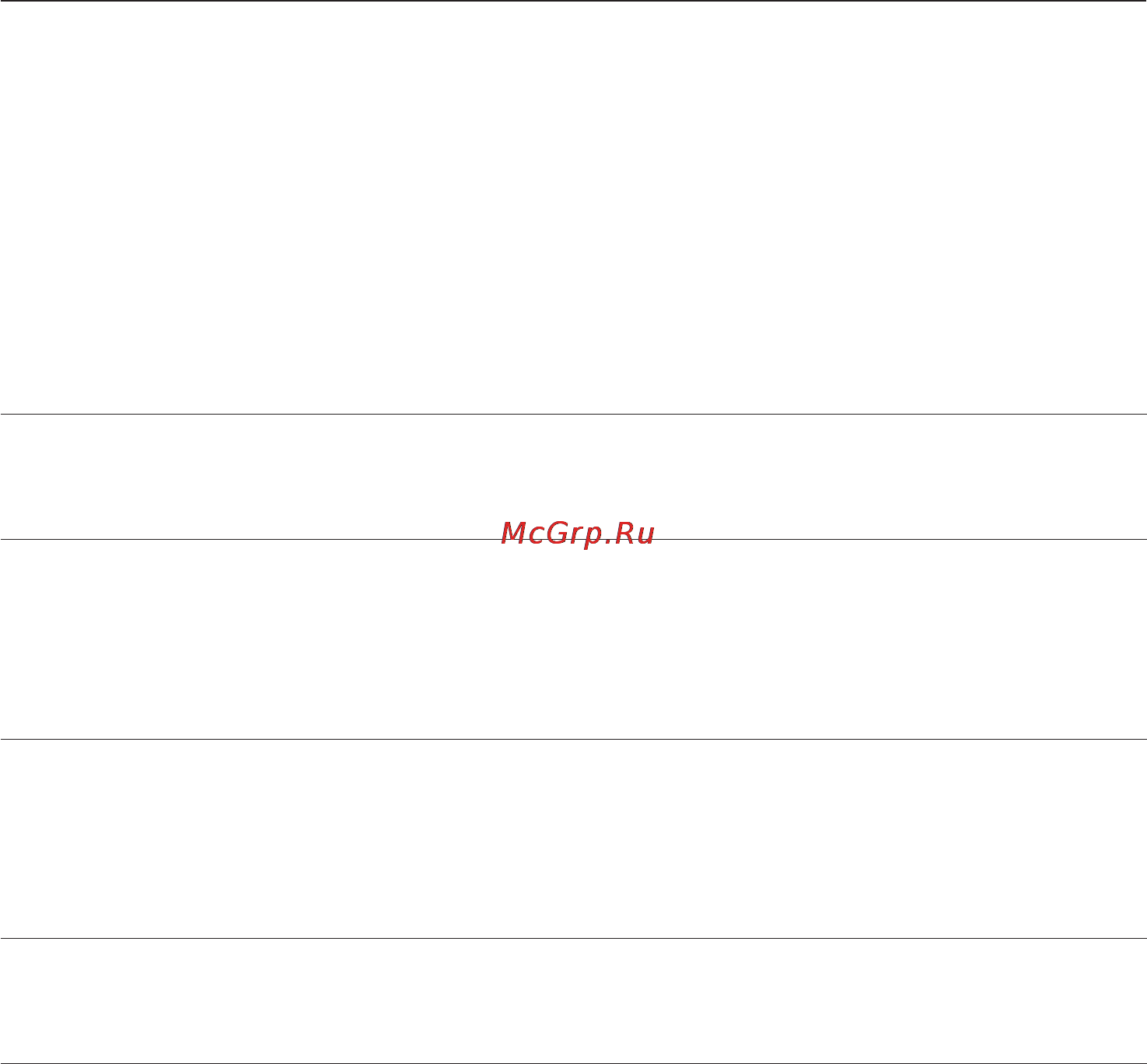 Miele G 1344 SCi [65/72] Äîïîëíèòåëüíî ïðèîáðåòàåìûå ïðèíàäëåæíîñòè 65