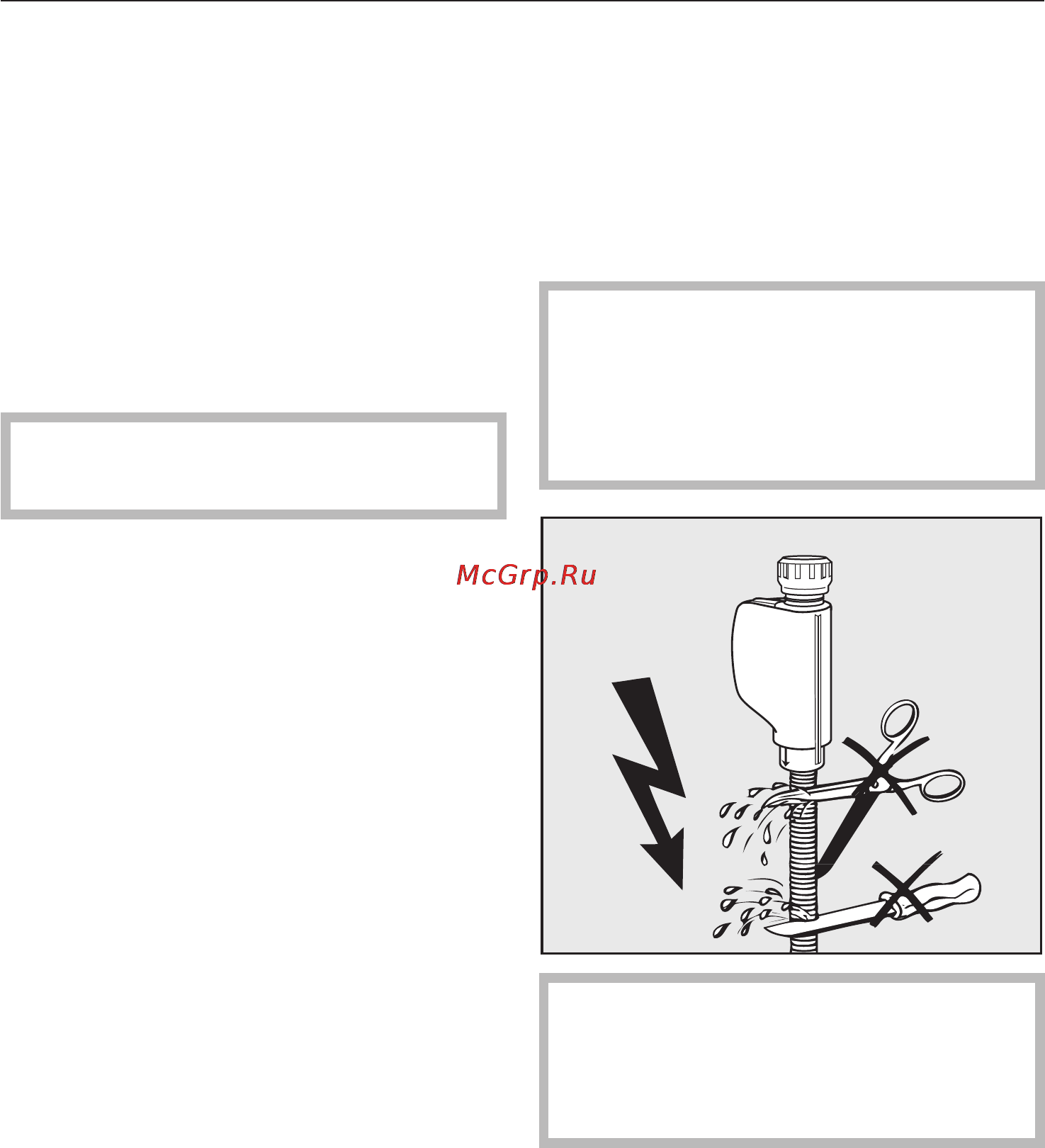 Miele G 1344 SCi [67/72] Ñèñòåìà çàùèòû îò ïðîòå åê âîäû miele 67
