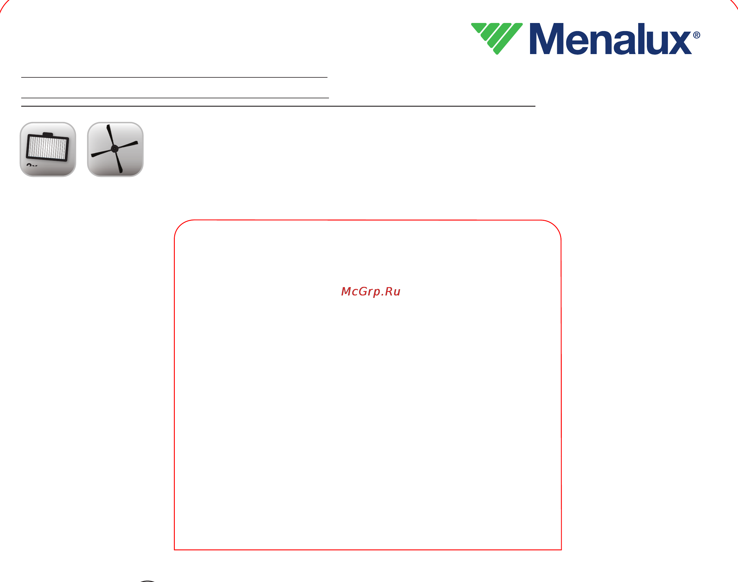 Menalux MRK03 Инструкция по эксплуатации онлайн