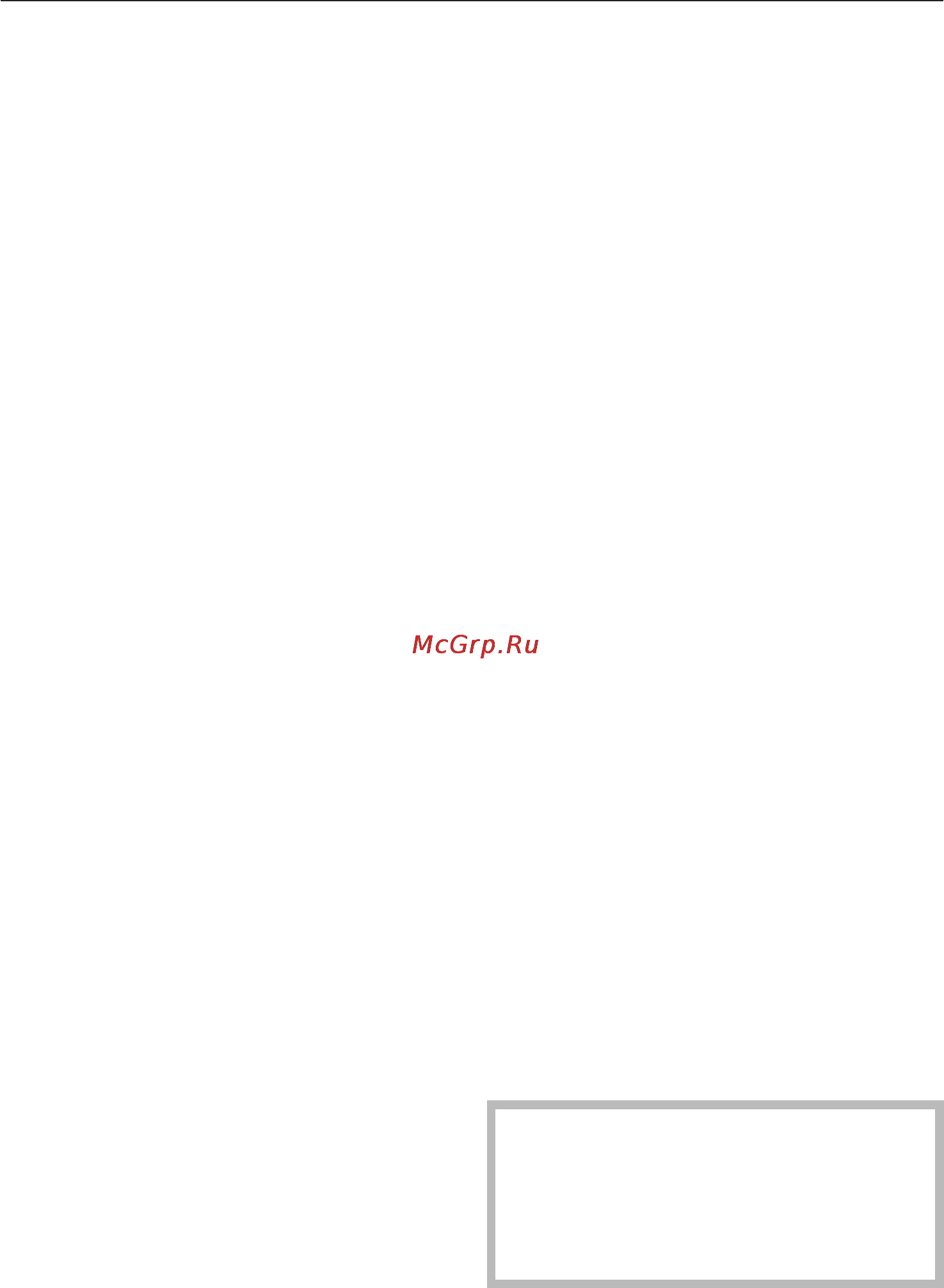 Miele T8967WP RU LW EcoComfort [10/64] Принадлежности